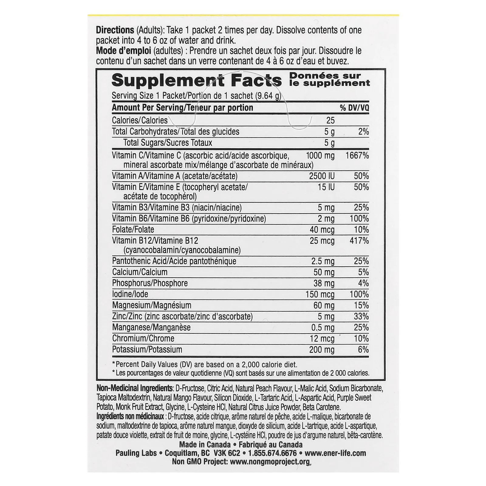 Ener-C, витамин C, смесь для приготовления мультивитаминного напитка со вкусом персика и манго, 1000 мг, 30 пакетиков, 9,64 г (0,3 унции) каждый