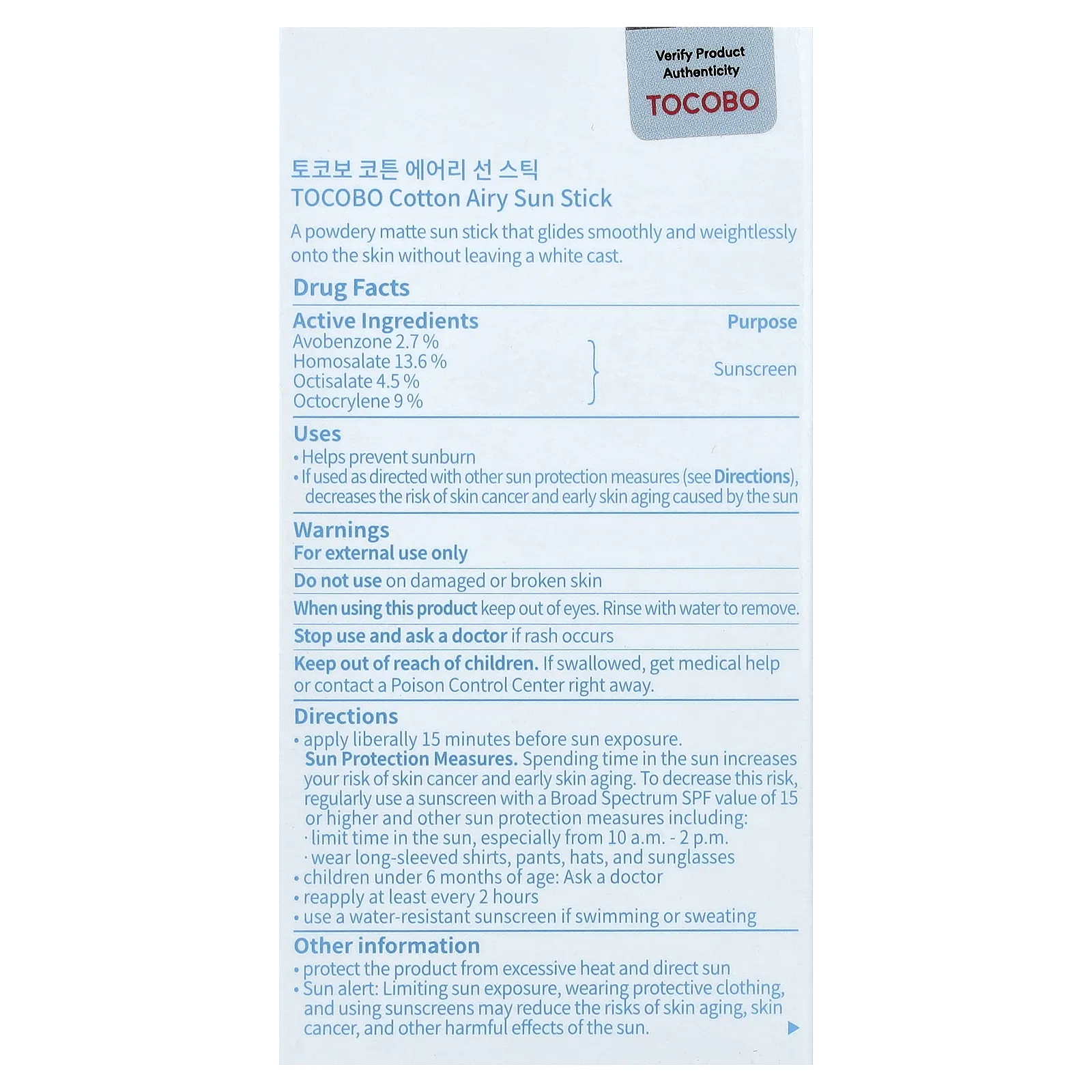 Tocobo, солнцезащитный стик, из хлопка, SPF 50, 19 г (0,67 унции)