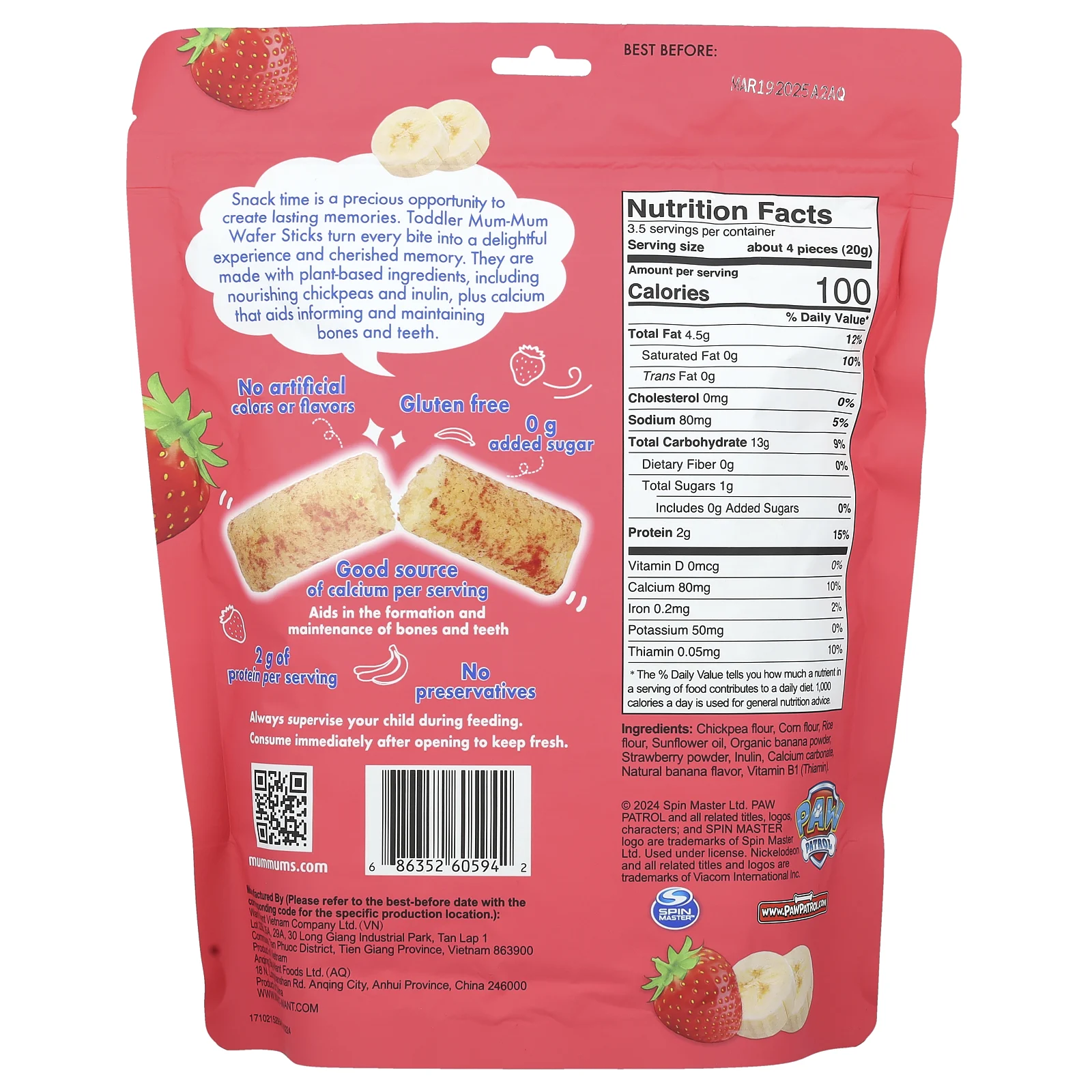 Hot Kid, Toddler Mum-Mum®, вафельные палочки, Paw Patrol ™, для детей от 18 месяцев, банан и клубника, 14 шт., 70 г (2,47 унции)