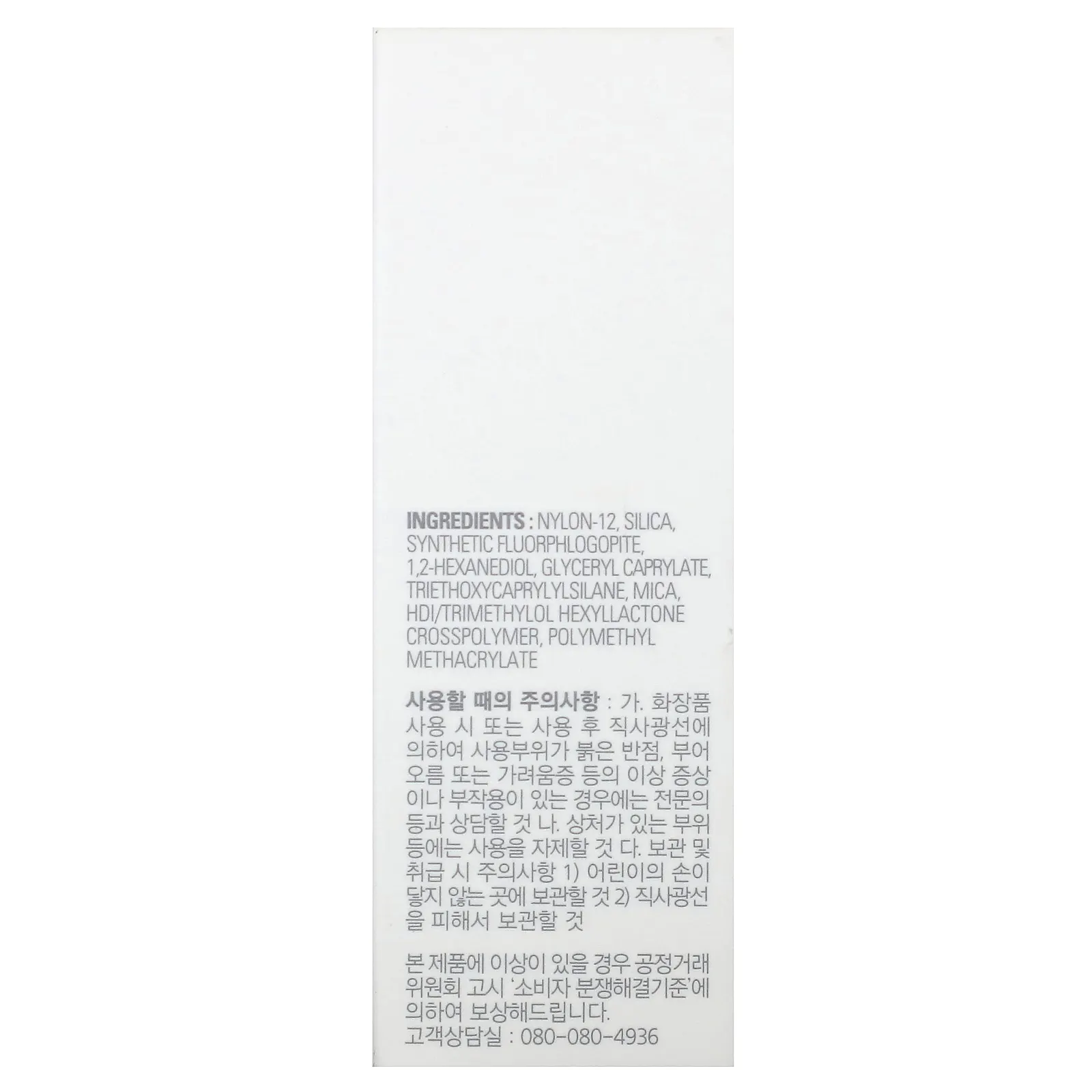 Missha, Airy Pod Pressed Powder, полупрозрачная, 5 г (0,17 унции)