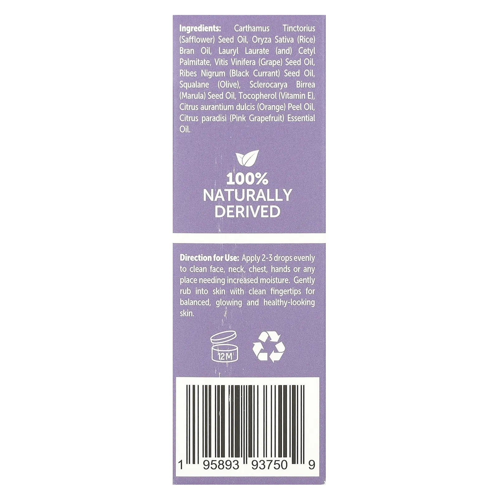 SeoulCeuticals, рисовое масло для сияния кожи, 30 мл (1 жидк. унция)