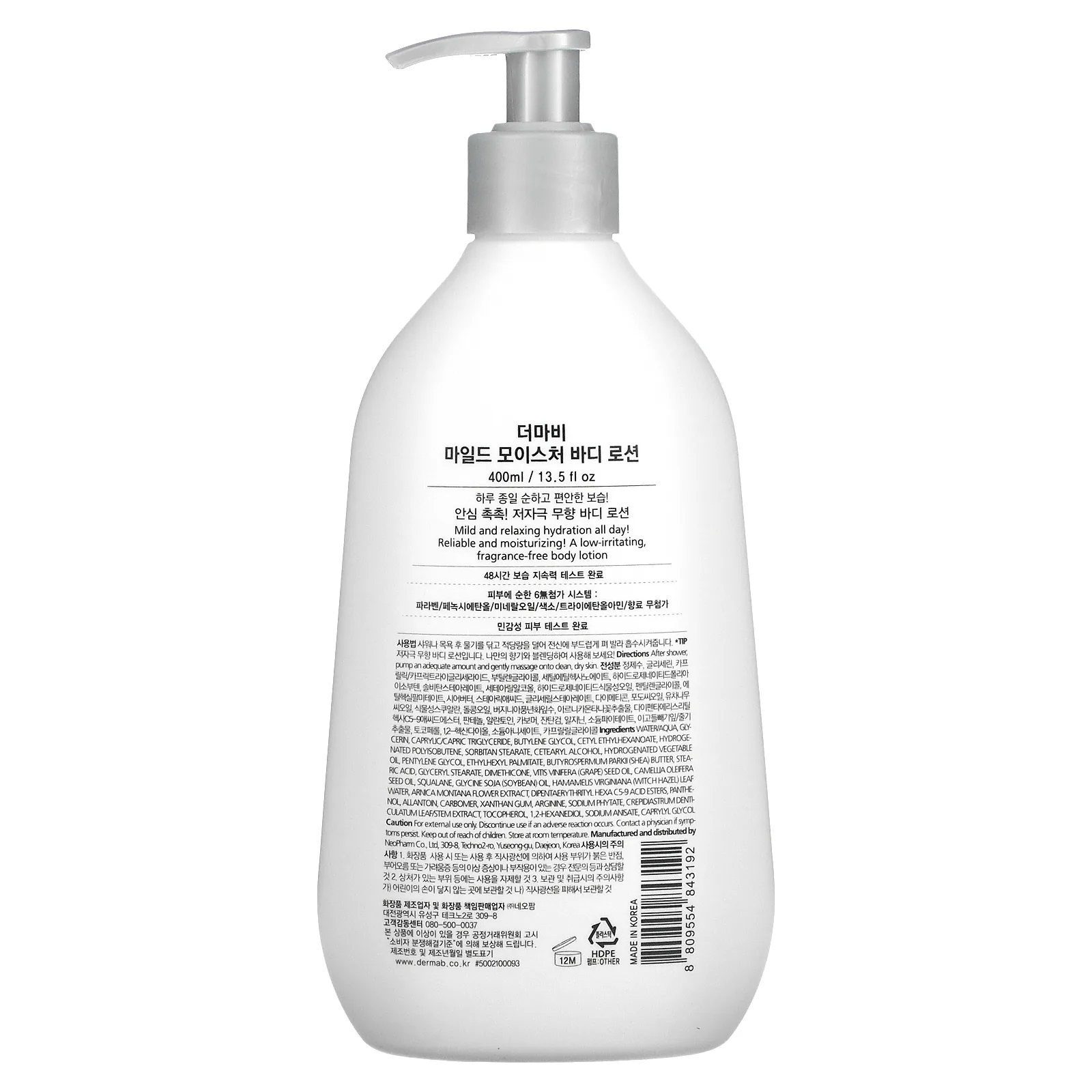 Derma:B, Мягкий увлажняющий лосьон для тела, без отдушек, 400 мл (13,5 жидк. унций)