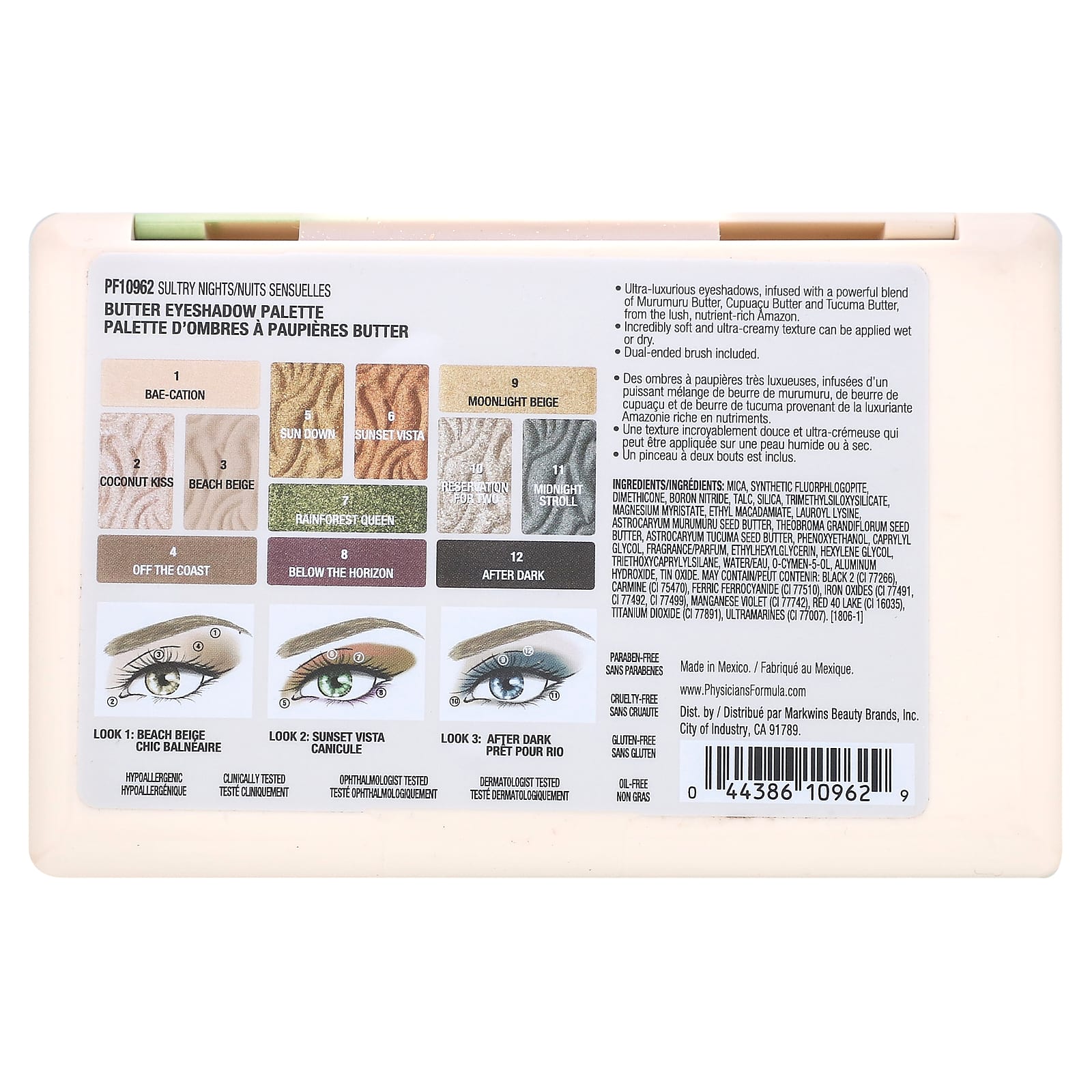 Physicians Formula, масляная палитра теней, Sulry Nights, 15,6 г (0,55 унции)