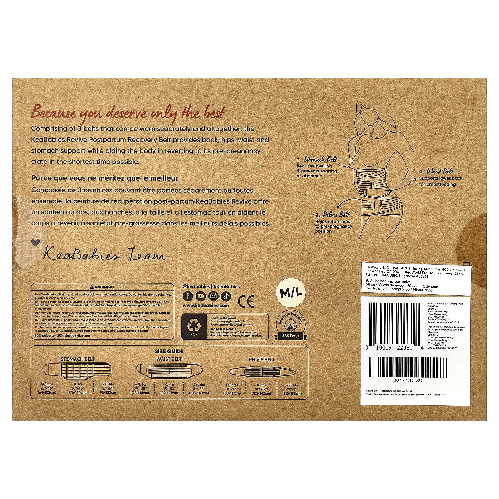 KeaBabies, Revive, повязки для поддержки послеродового восстановления 3 в 1, M/L, классическая слоновая кость, 1 набор