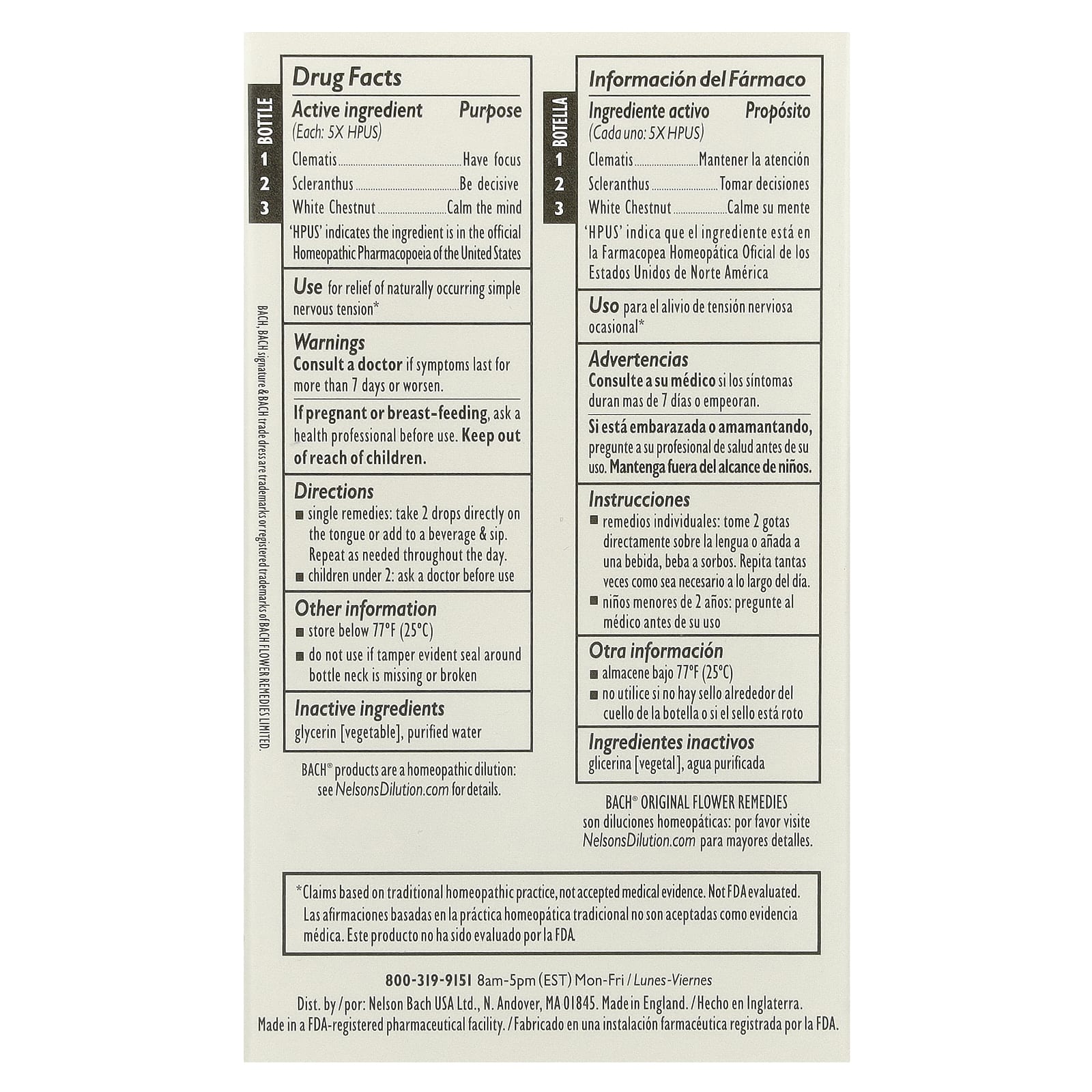 Bach, Original Flower Remedies, набор для фокусировки, ясность ума, 3 пипетки, 10 мл (0,35 жидк. Унции)
