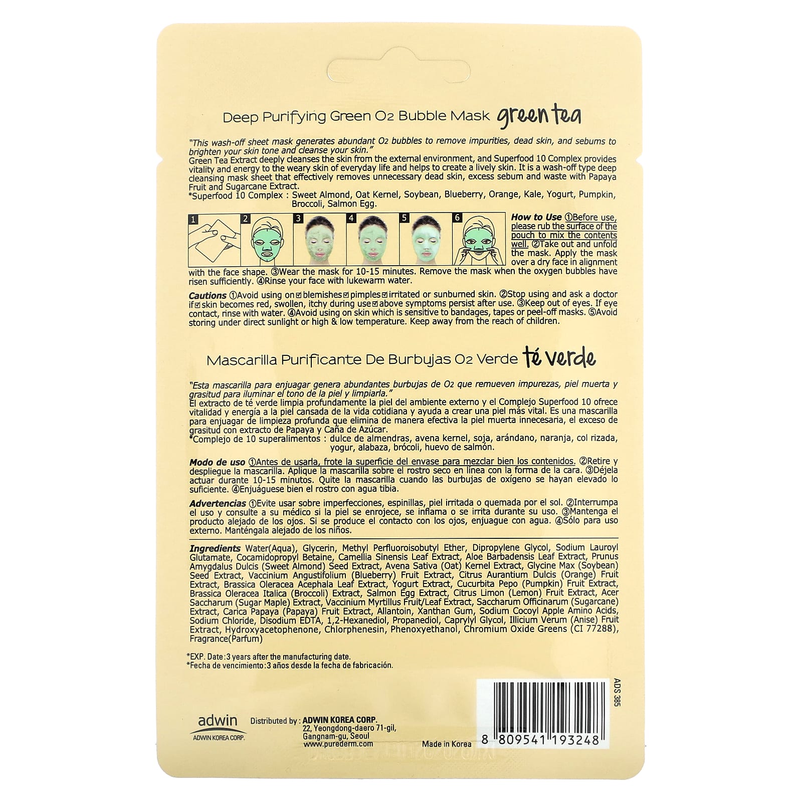 Purederm, Глубоко очищающая зеленая пузырьковая маска с кислородом, зеленый чай, 1 листовая маска, 25 г (0,88 унции)