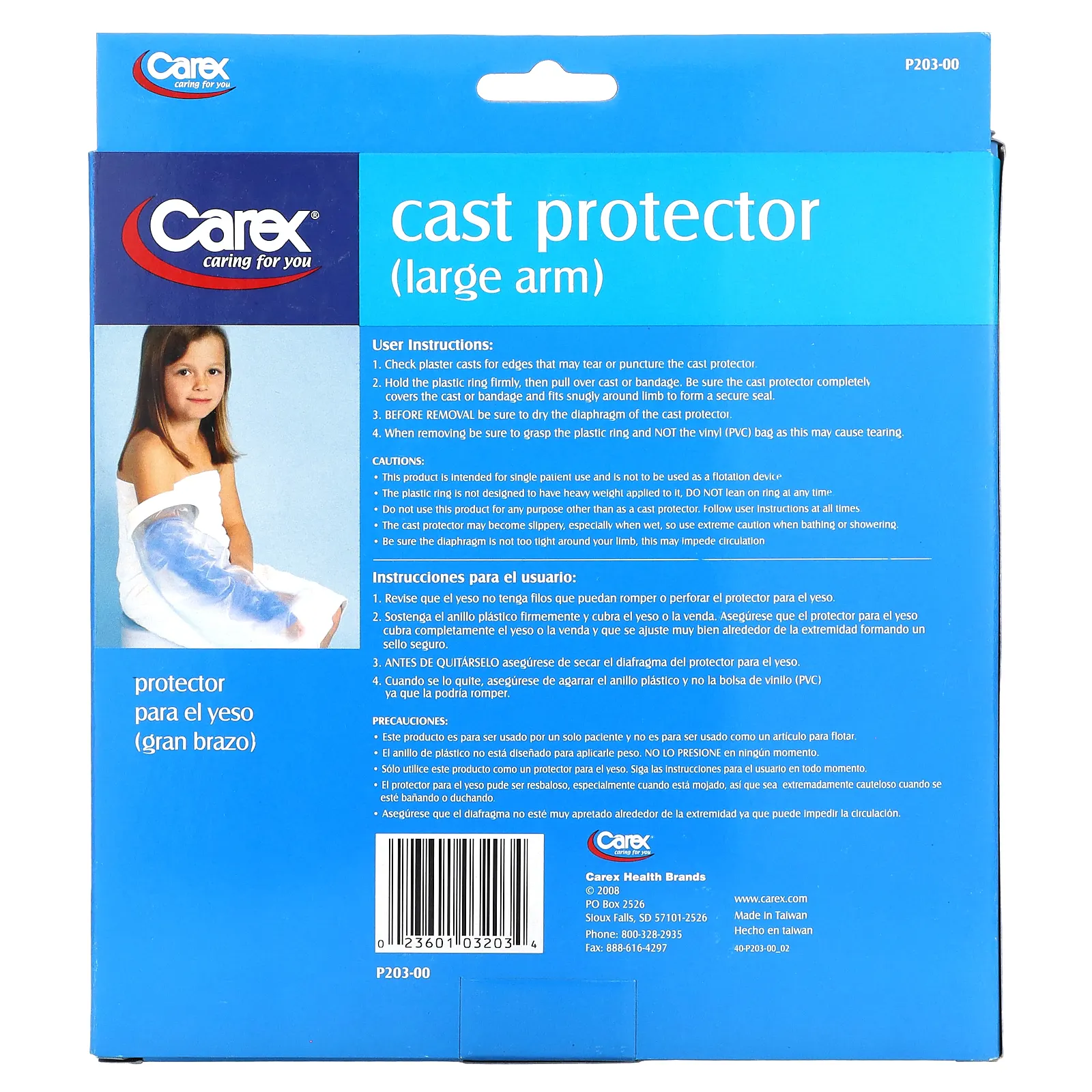 Carex, Литой протектор, большая рука, 1 протектор