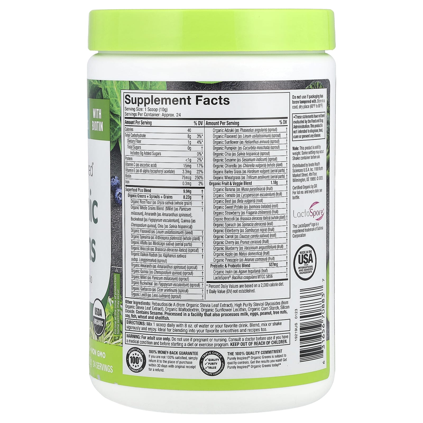 Purely Inspired, смесь с органической зеленью и суперфудами, натуральный вкус, 243 г (8,57 унции)