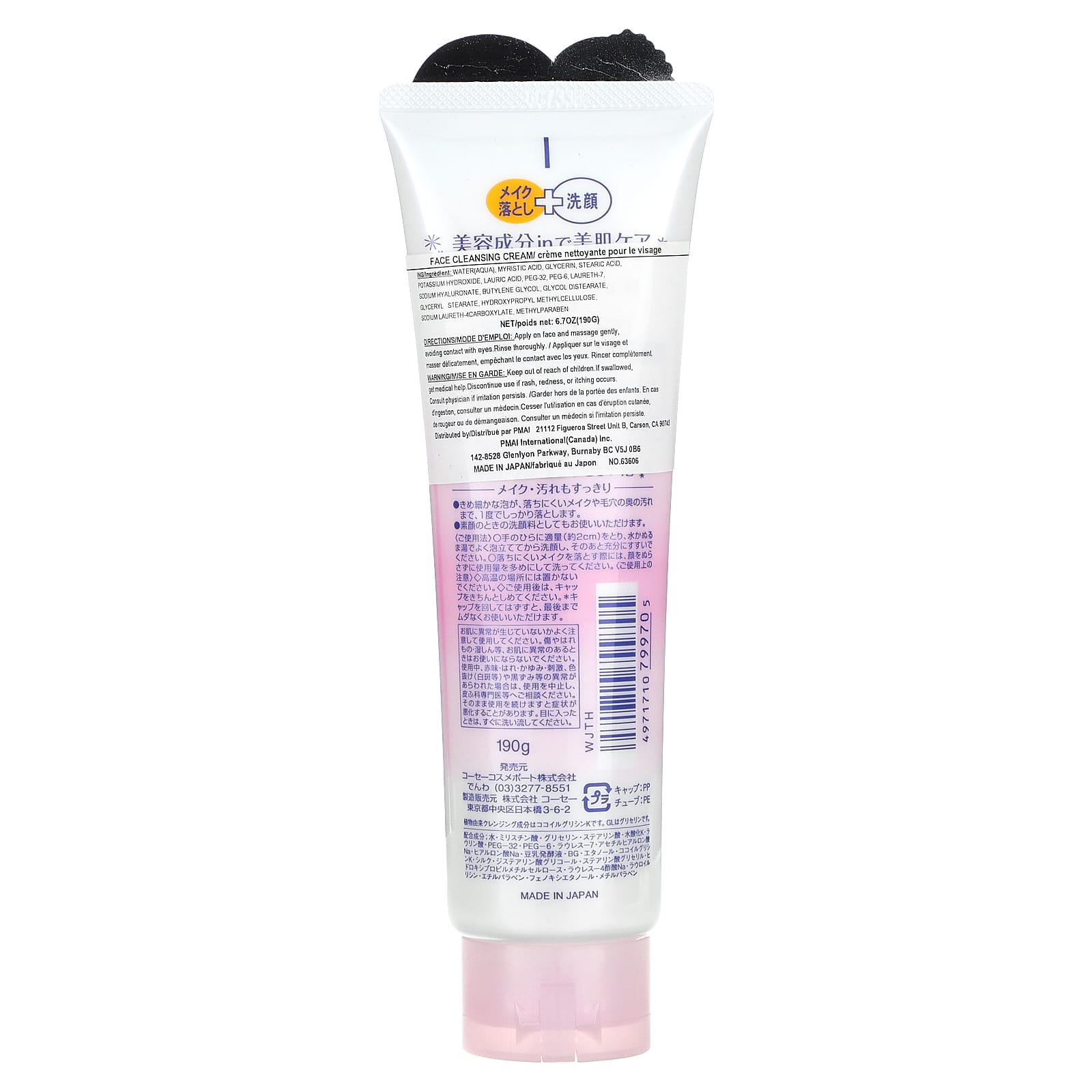 Softymo, очищающая пенка, с гиалуроновой кислотой, 190 г (6,7 унции)