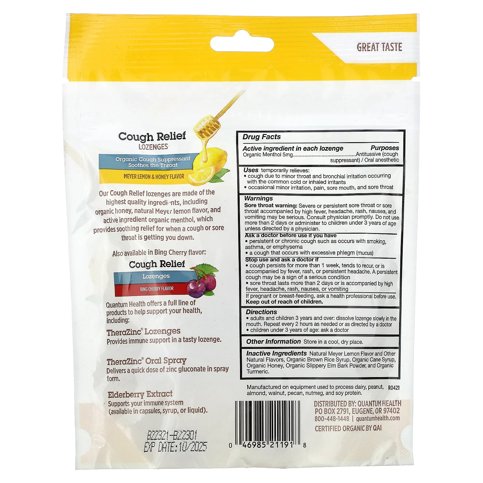 Quantum Health, Леденцы от кашля, лимон Мейера и мед, 18 пастилок