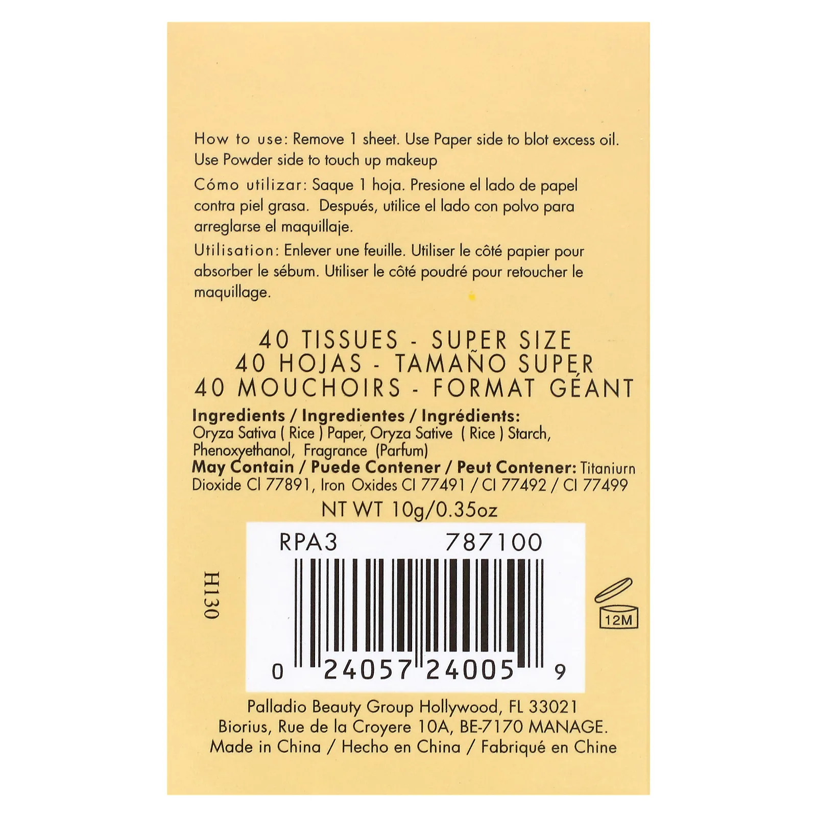Palladio, рисовая бумажная упаковка, впитывающие жир салфетки, натуральный RPA3, 40 шт.