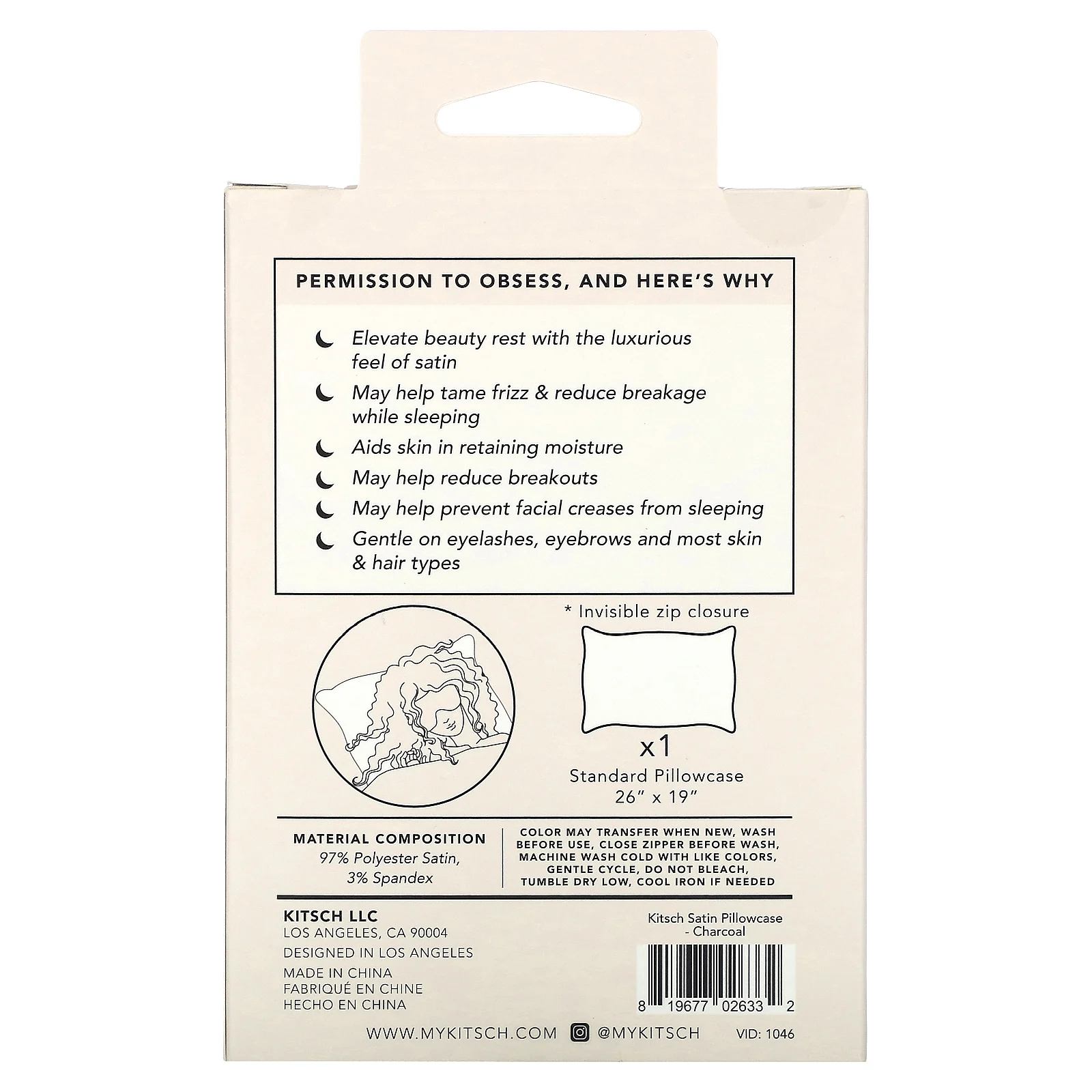 Kitsch, Атласная наволочка, стандартный размер, уголь, 1 наволочка