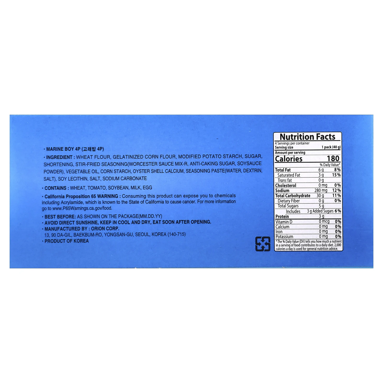 Orion, Marine Boy, снеки на пшеничной основе, морские водоросли, 4 упаковки по 40 г (1,41 унции)