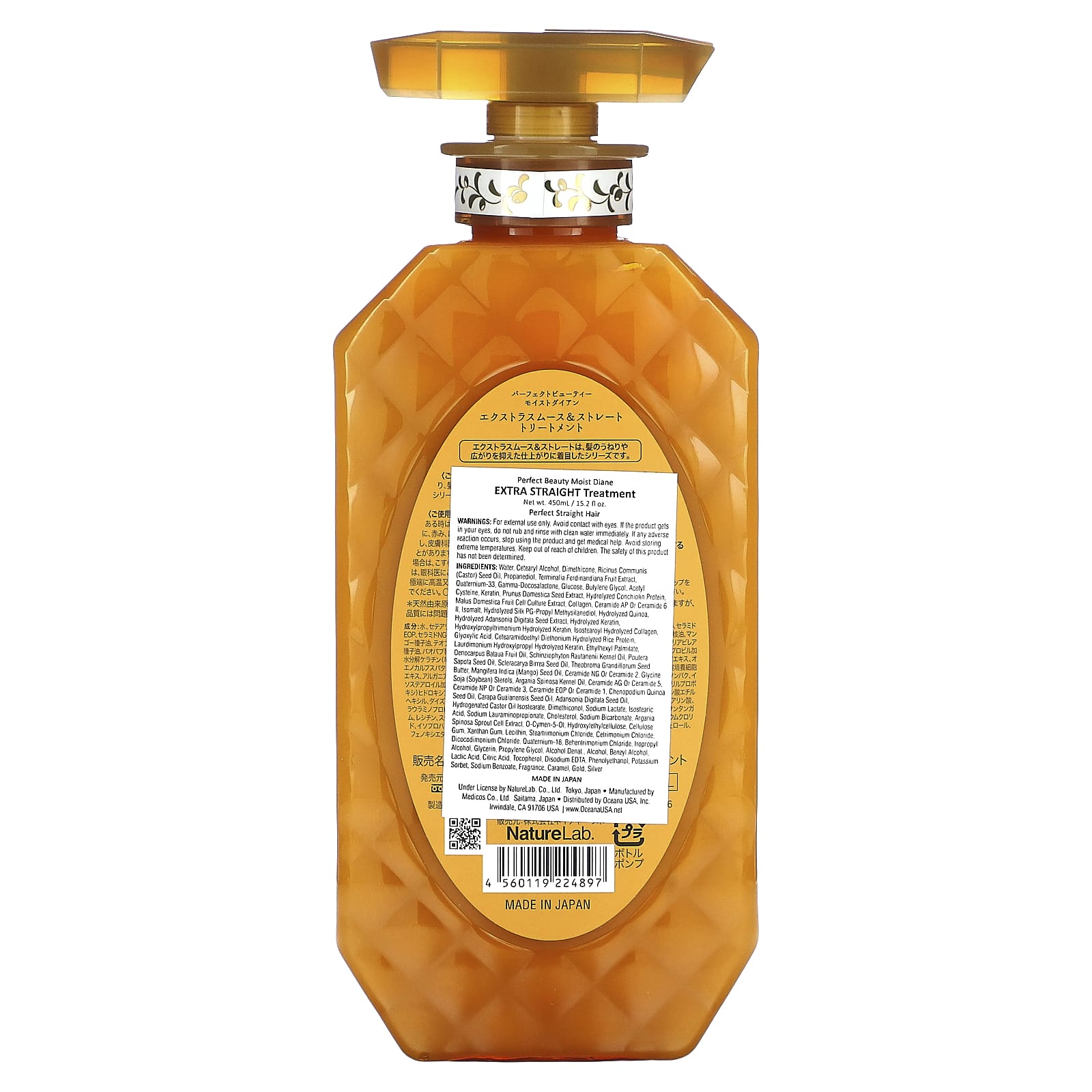 Moist Diane, Extra Smooth & Straight Treatment, 459 мл (15,2 жидк. Унции)