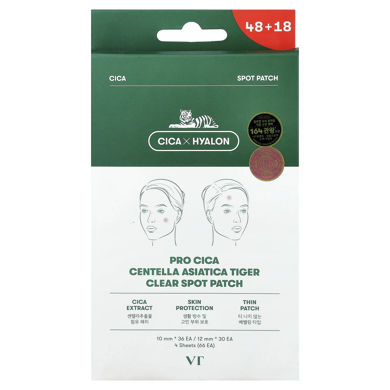 VT Cosmetics, Pro Cica Centella asiatica Tiger, патчи для лица, 4 шт., 66 патчей