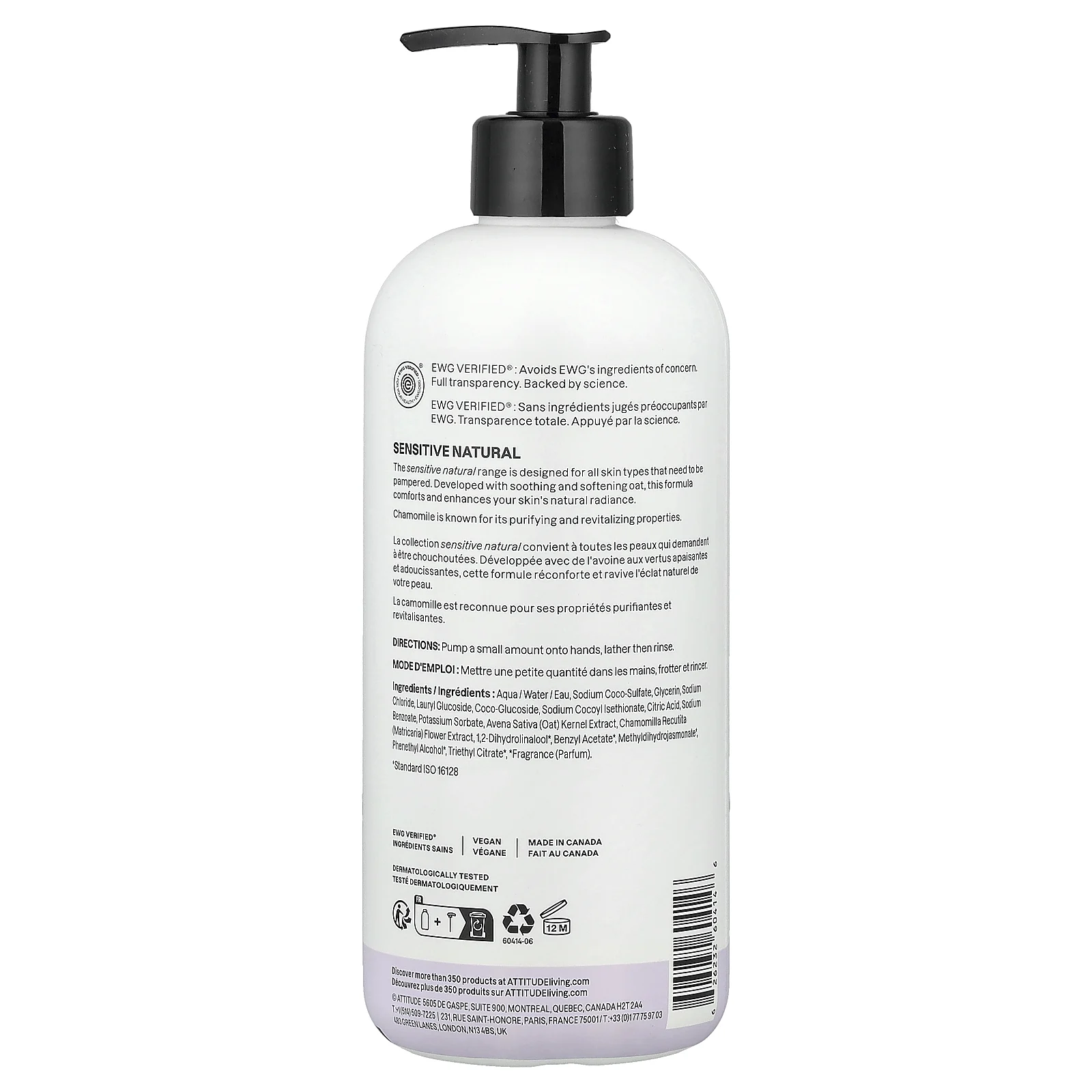 ATTITUDE, Sensitive Natural, мыло для рук, сладкий жасмин, 473 мл (16 жидк. унций)