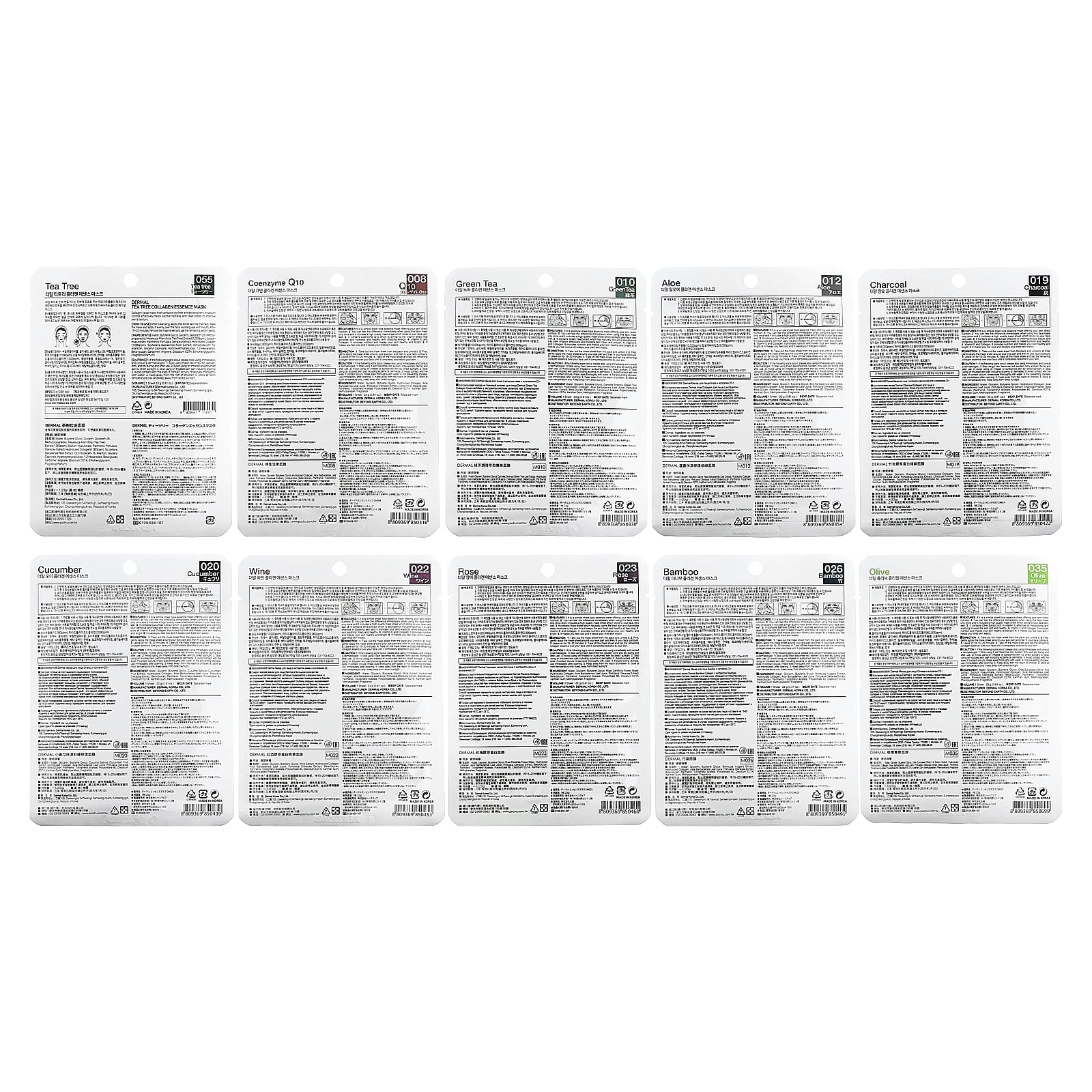 Dermal, Collagen Essence, маски с коллагеном, успокаивающие, ассорти, 10 шт. по 23 г (0,81 унции)