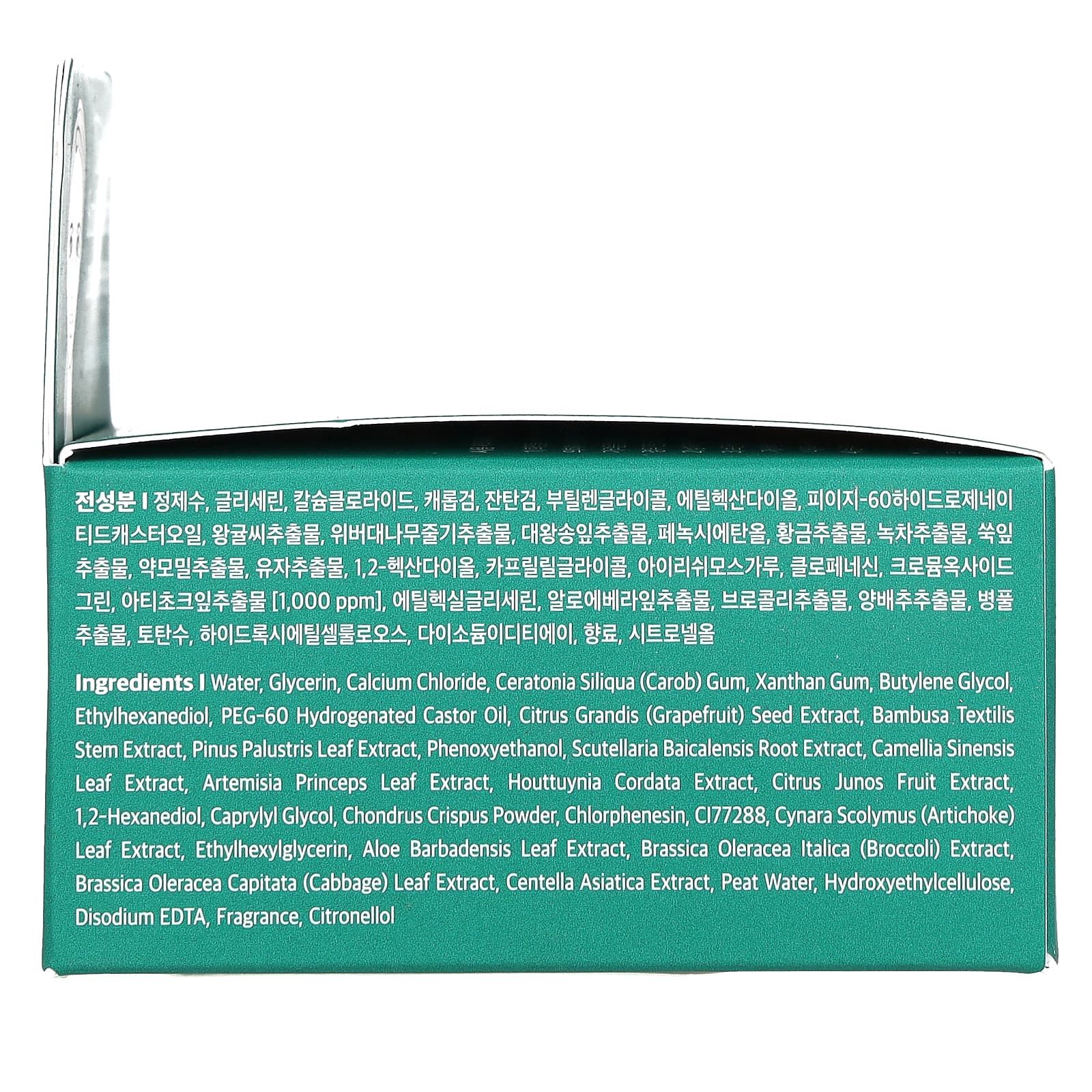 Petitfee, гидрогелевая маска для кожи вокруг глаз, с артишоком, смягчающий эффект, 30 пар (84 г)