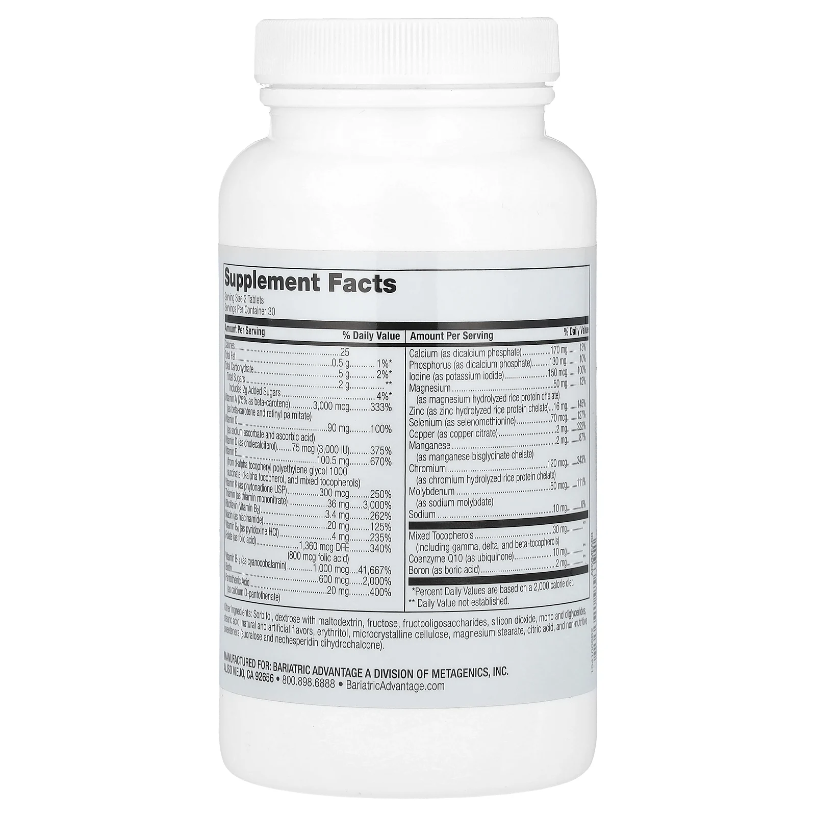 Bariatric Advantage, Жевательные Advanced Multi EA без железа, фруктовое ассорти, 60 таблеток