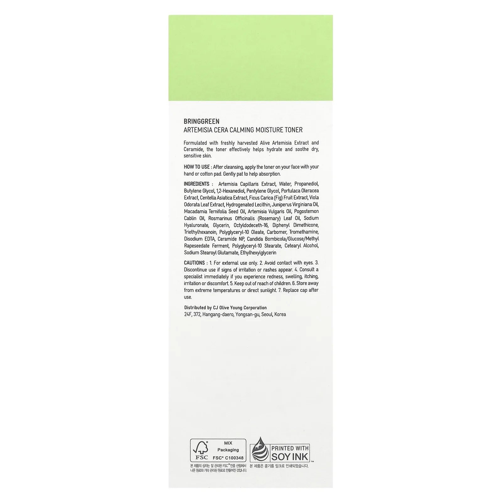 Bringgreen, Artemisia Cera, успокаивающий и увлажняющий тонер, 250 мл (8,45 жидк. унции)