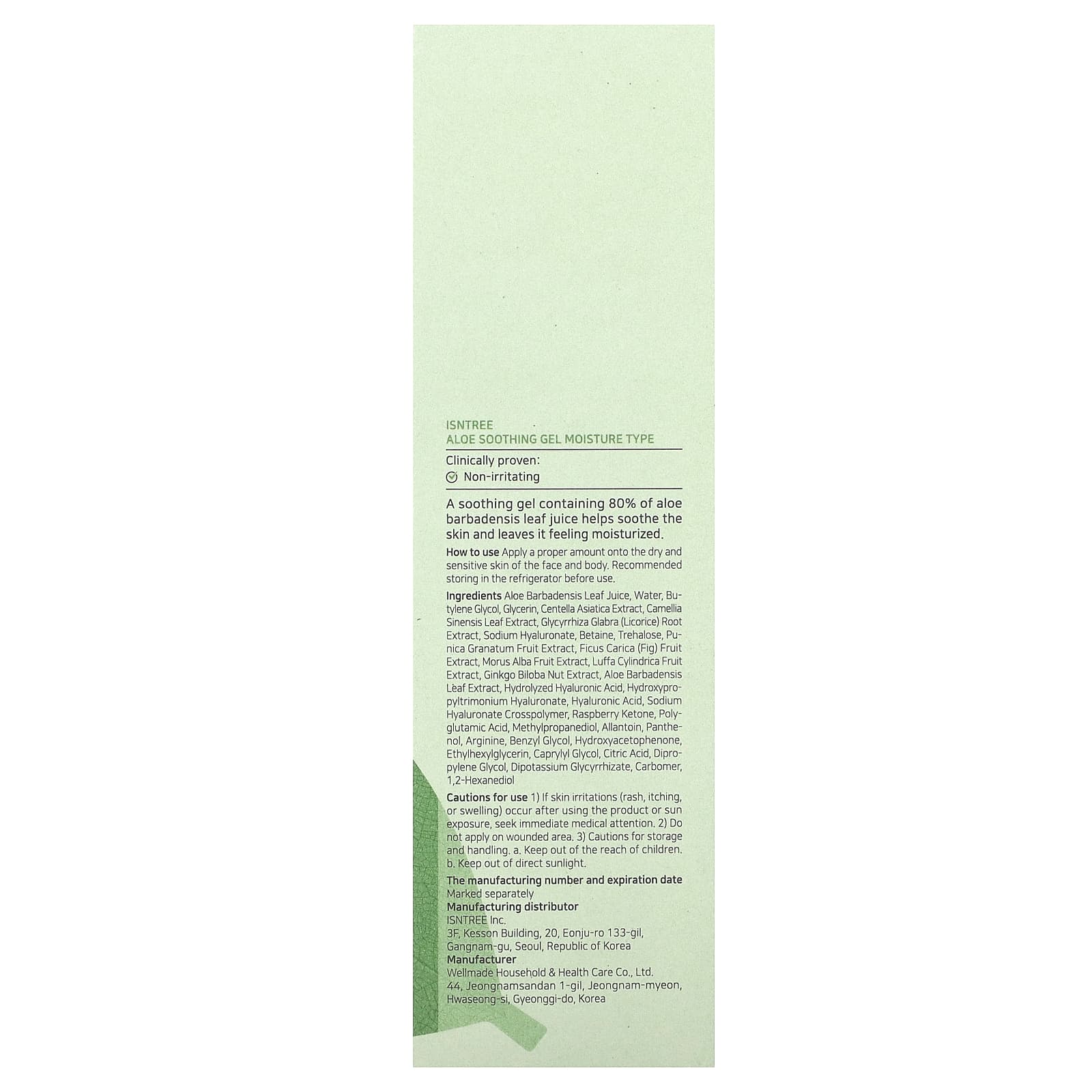 ISNtree, Успокаивающий гель с алоэ, увлажняющий, 150 мл (5,07 жидк. Унции)
