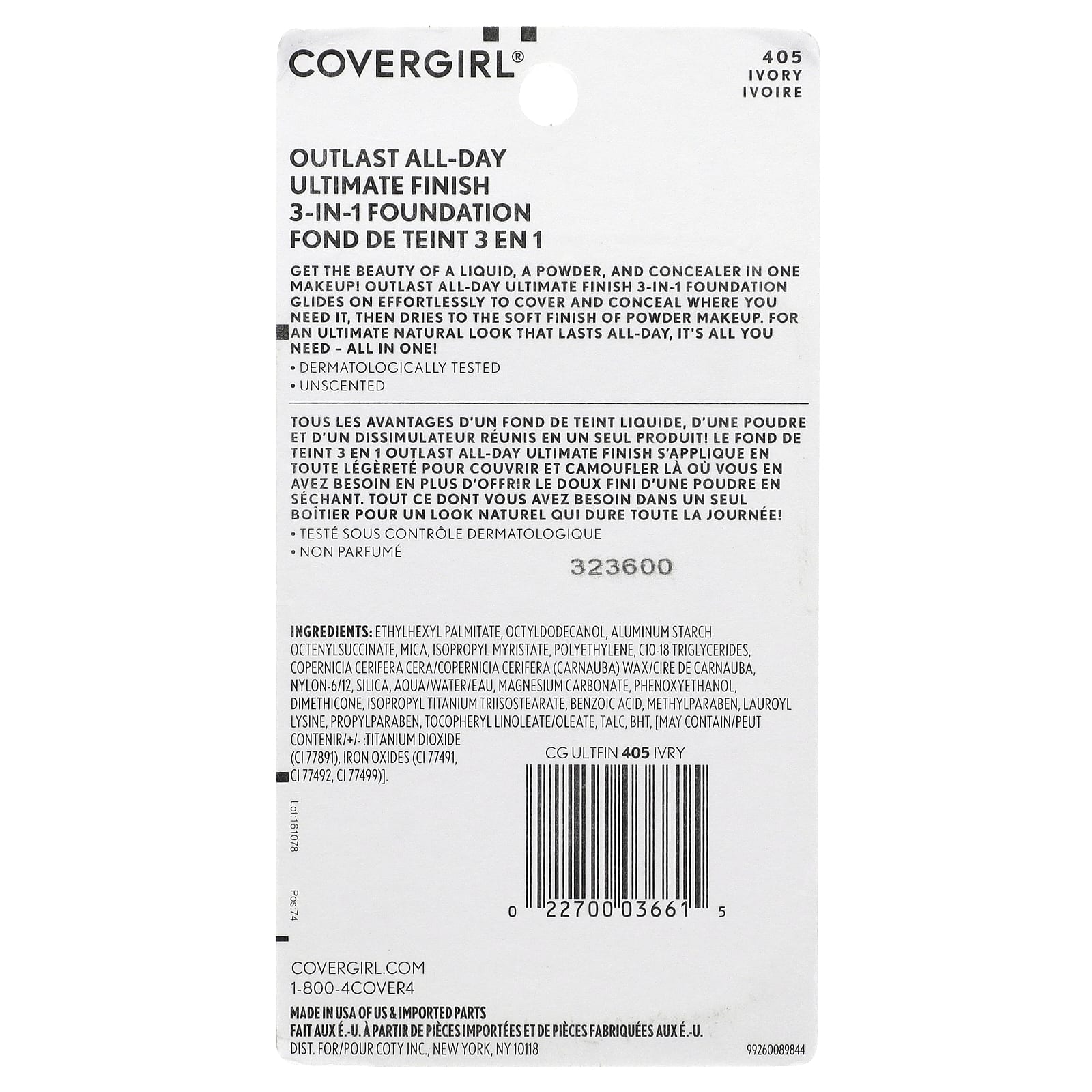 Covergirl, Outlast All-Day Ultimate Shine, тональный крем 3 в 1, оттенок 405 слоновая кость, 11 г (0,4 унции)