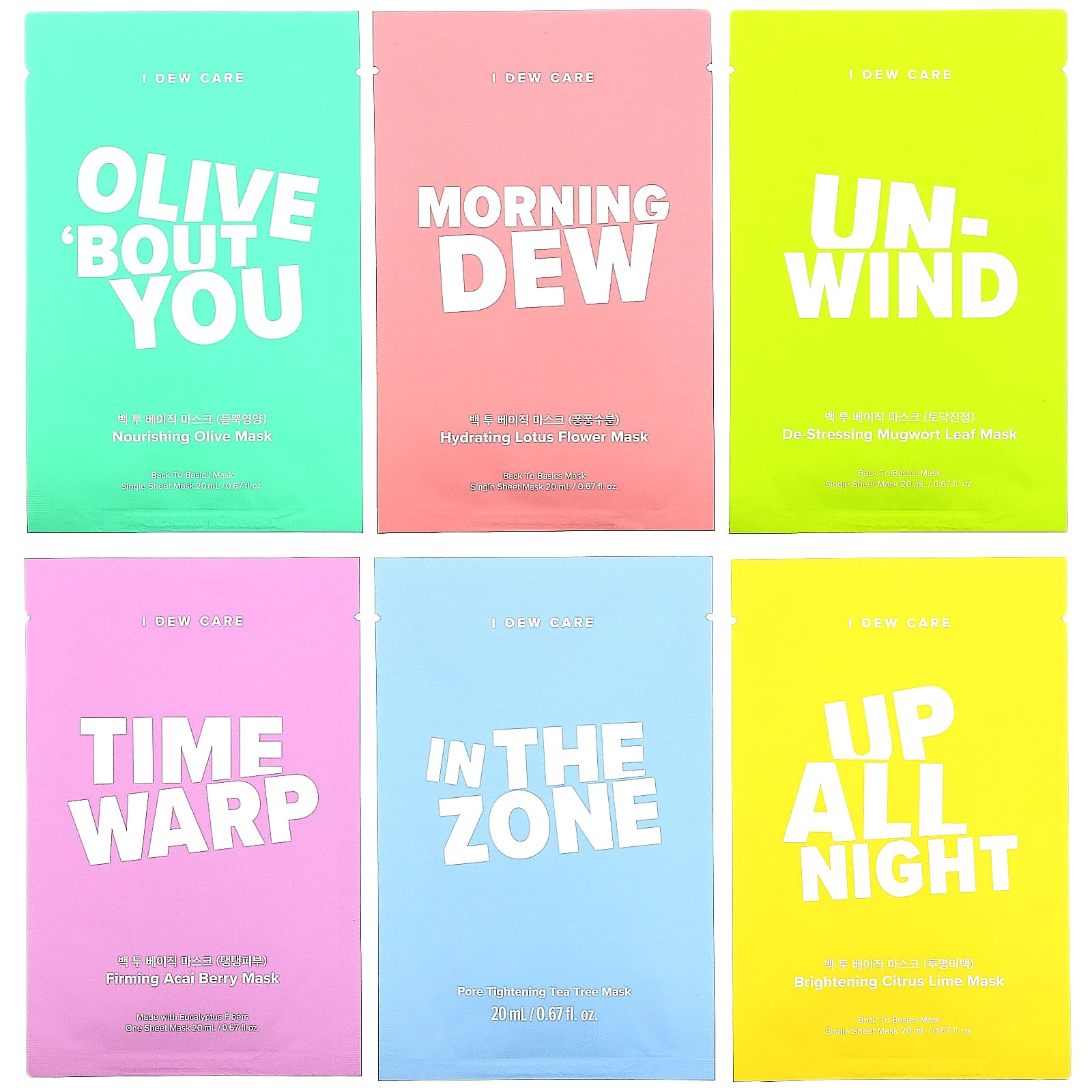 I Dew Care, Let's Get Sheet Faced, набор тканевых масок на 14 дней, 14 шт. по 20 мл (0,67 жидк. унции)