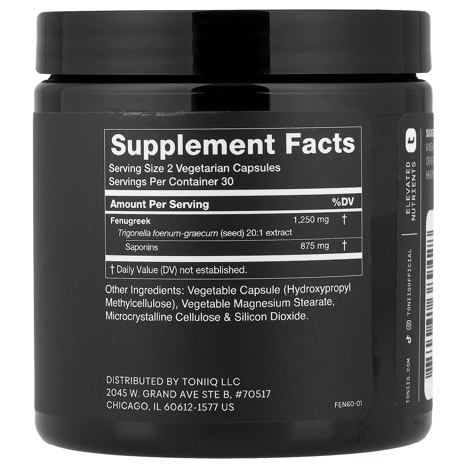 Toniiq, пажитник 70%, 60 капсул