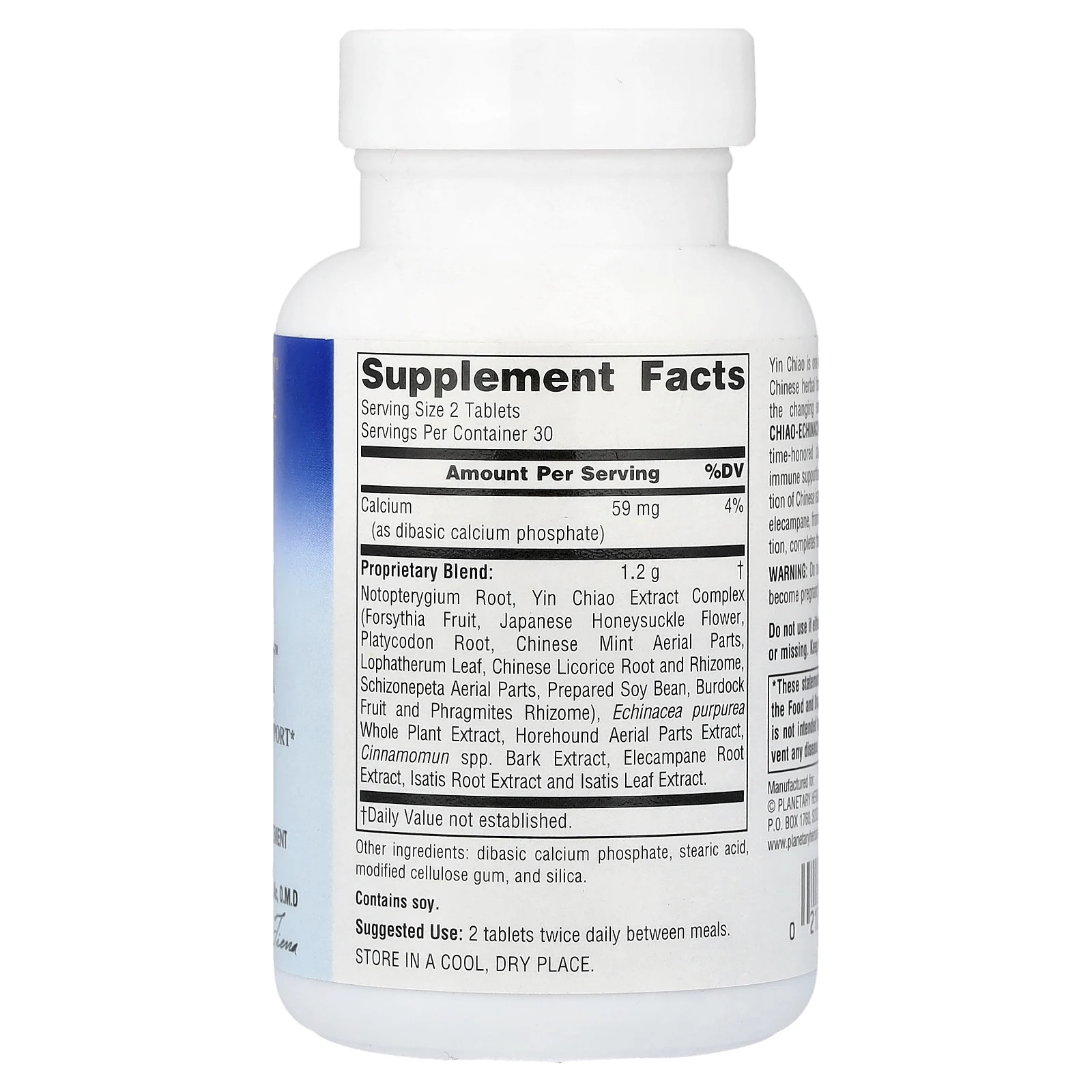 Planetary Herbals, Yin Chiao-Echinacea Complex™, 60 таблеток