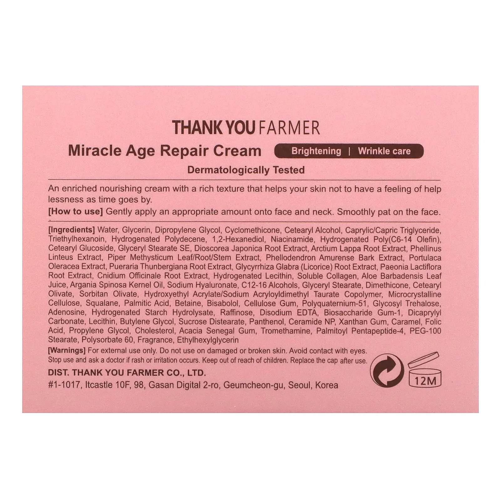 Thank You Farmer, Miracle Age, восстанавливающий крем, 50 мл (1,75 жидк. унции)