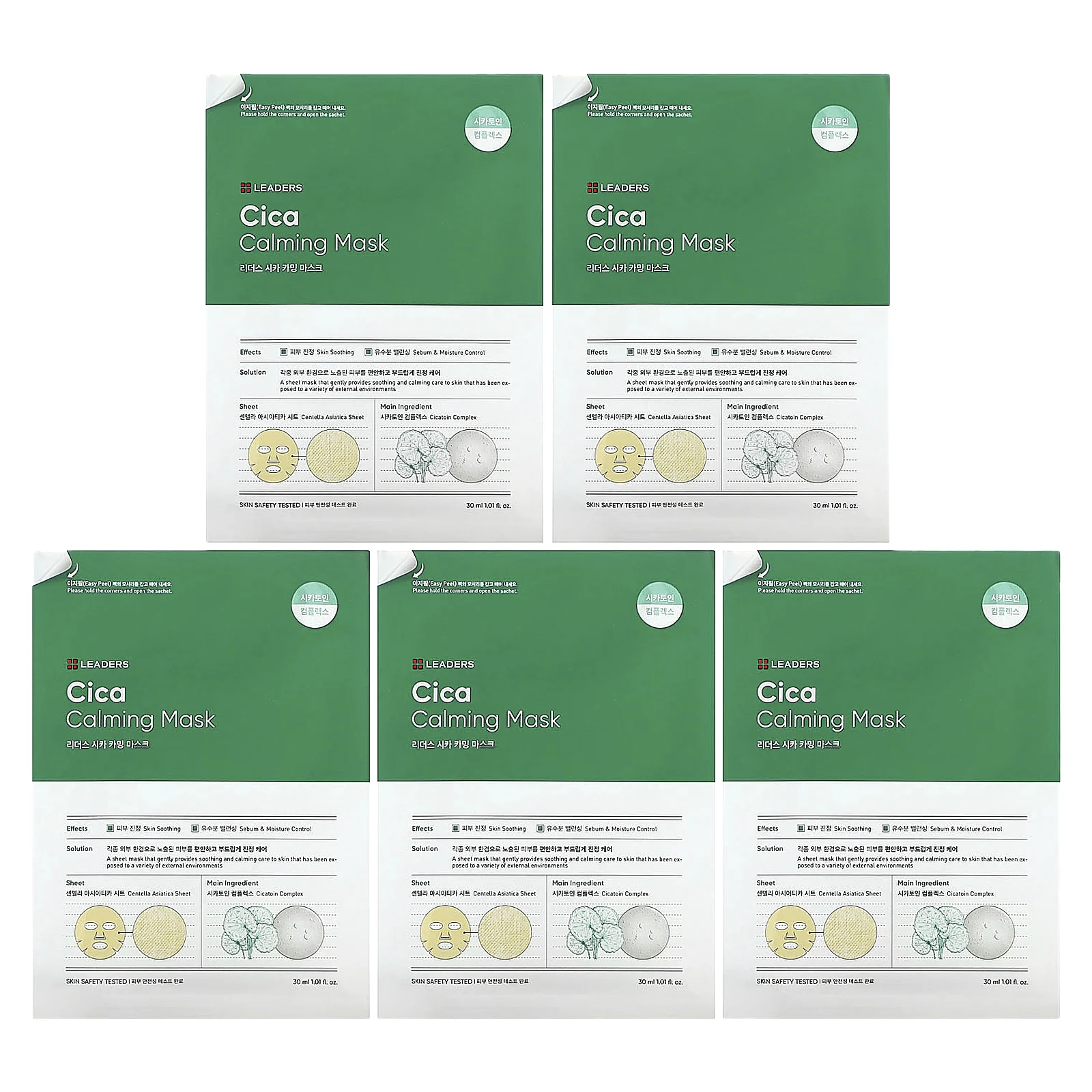 Leaders, Cica Calming Beauty Mask, 5 шт. По 30 мл (1,01 жидк. Унции)