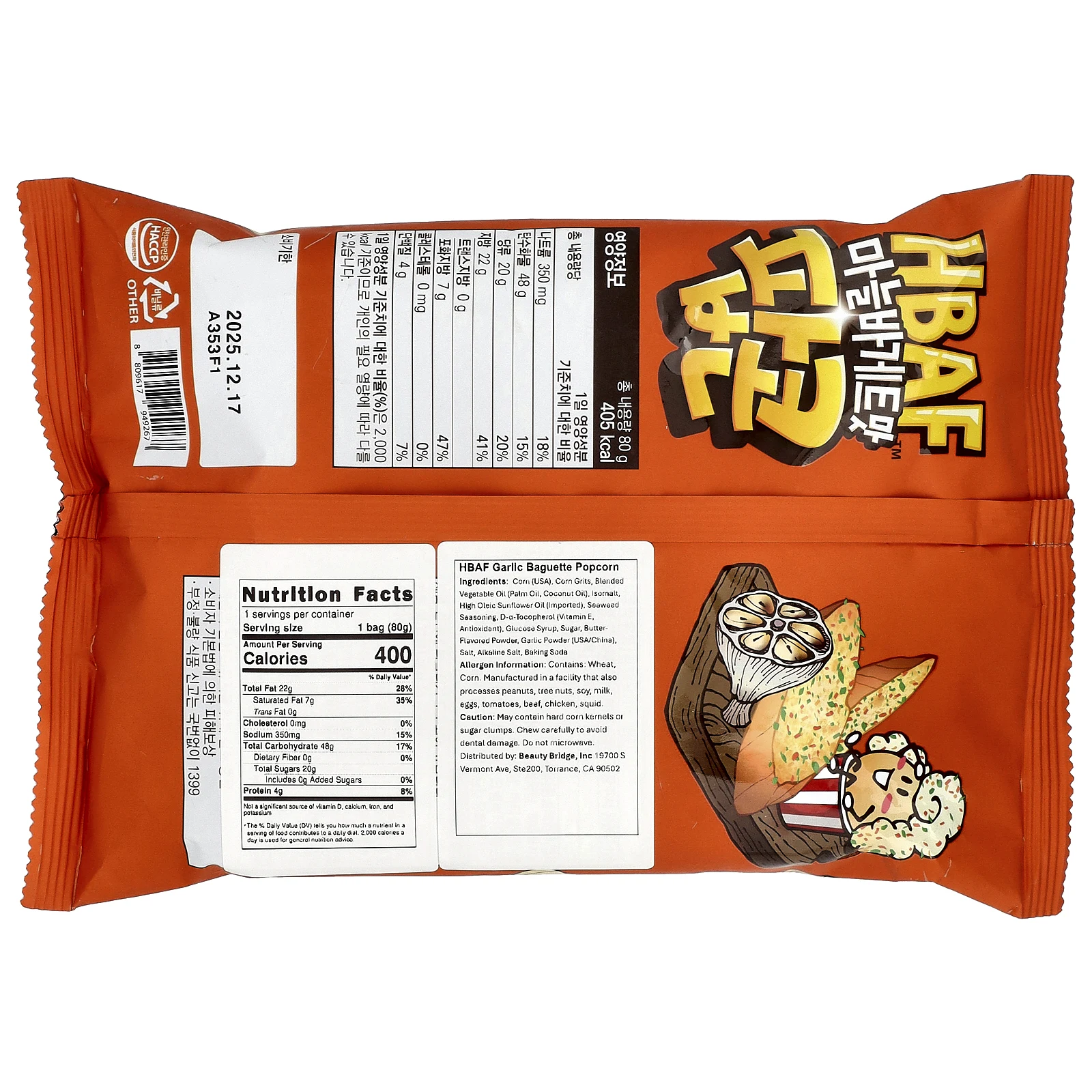 HBAF, Попкорн в багете с чесноком, 80 г