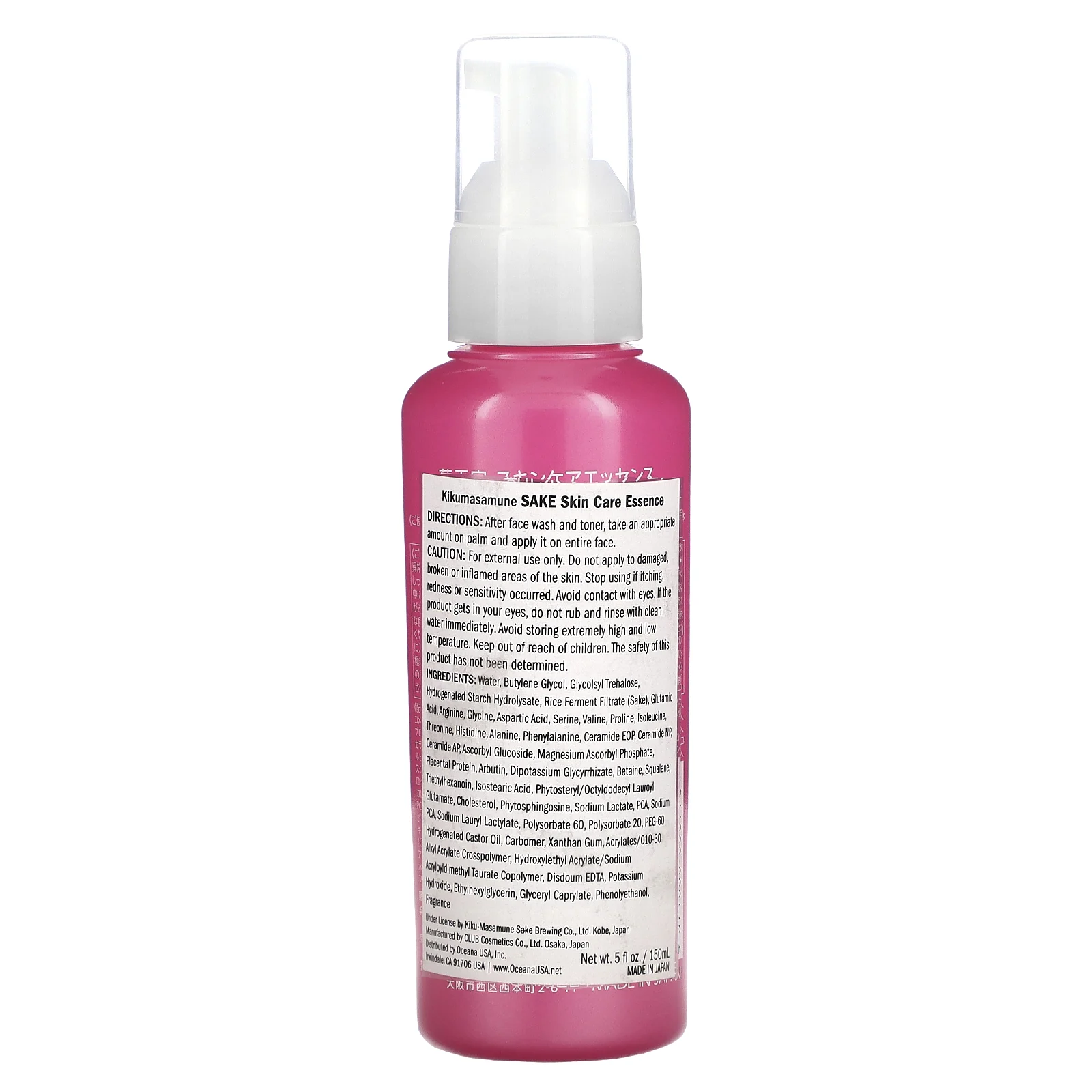 Kikumasamune, Эссенция для ухода за кожей с саке, 150 мл (5 жидк. унций)
