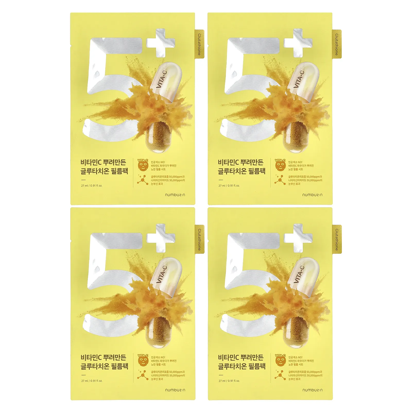 Numbuzin, Тканевая маска с витаминами № 5 Vitamin Spotlight, 4 шт., 27 мл (0,91 жидк. Унции)