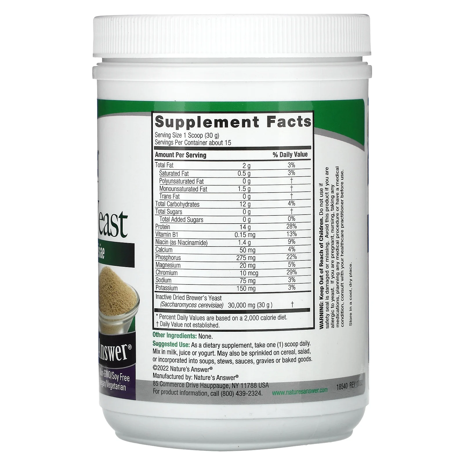Nature's Answer, пивные дрожжи, 454 г (16 унций)