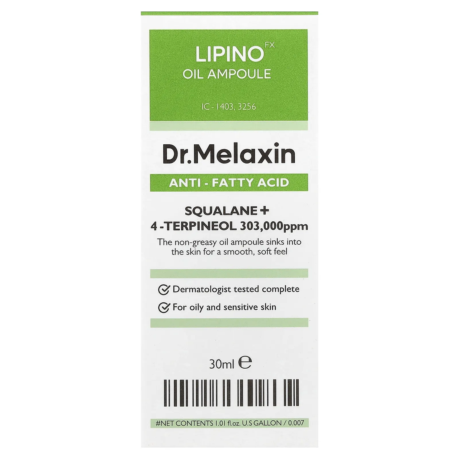 Dr.Melaxin, Lipino Oil ампула, для жирной и чувствительной кожи, 30 мл (1,01 жидк. унции)