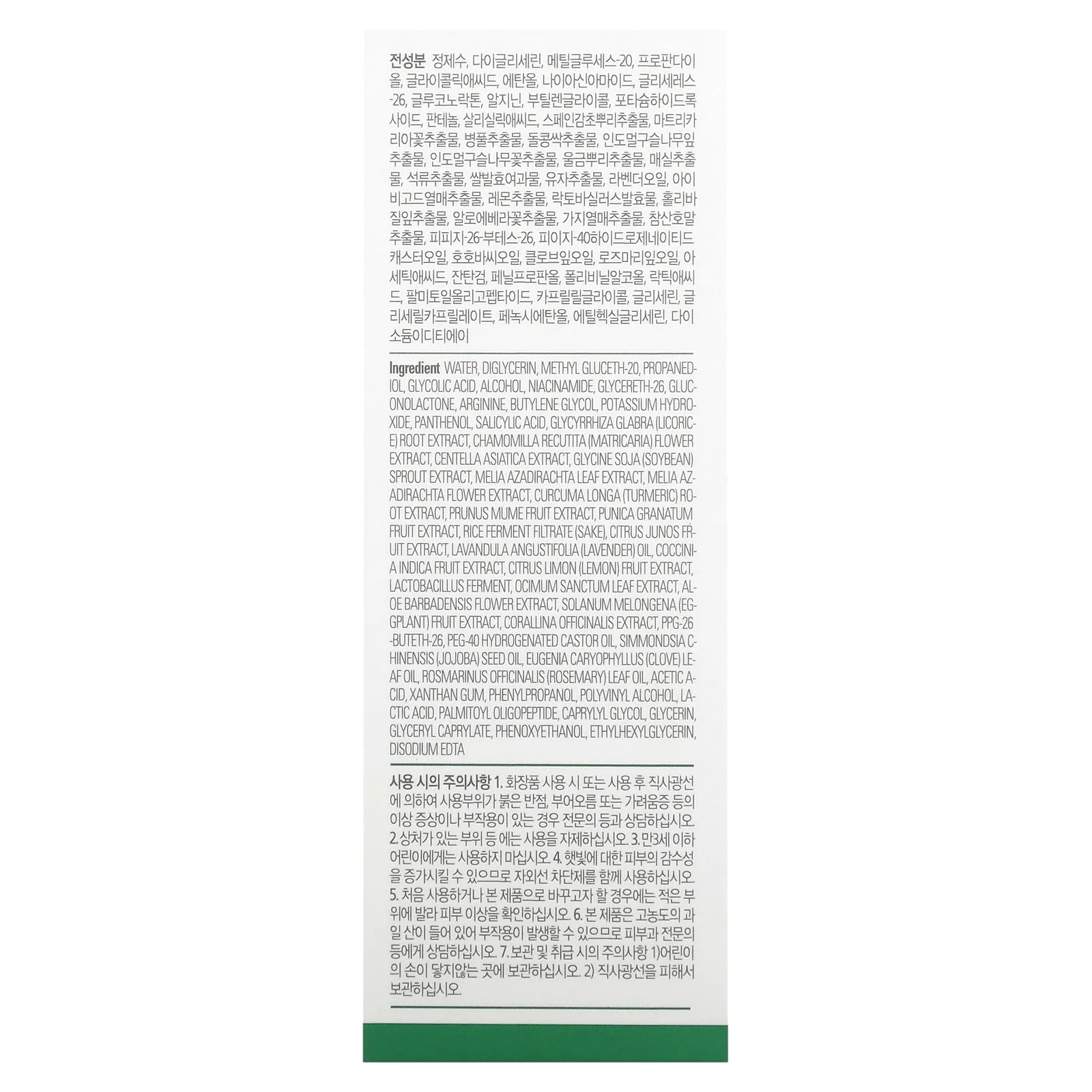 AMPLE:N, Peeling Shot, ампула, 30 мл (1,01 жидк. Унции)