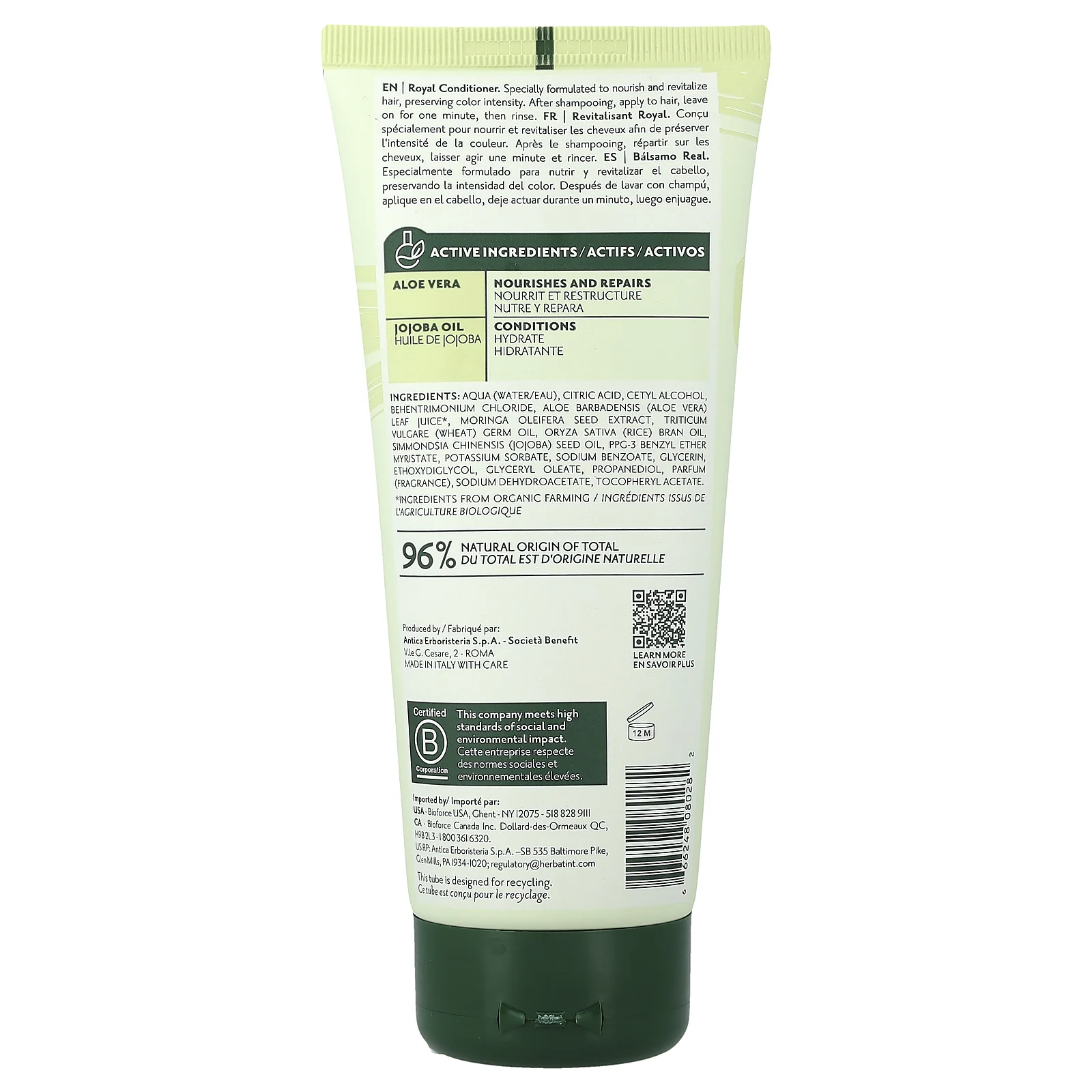 Herbatint, Royal кондиционер, кондиционер, 200 мл (6,8 жидк. унции)