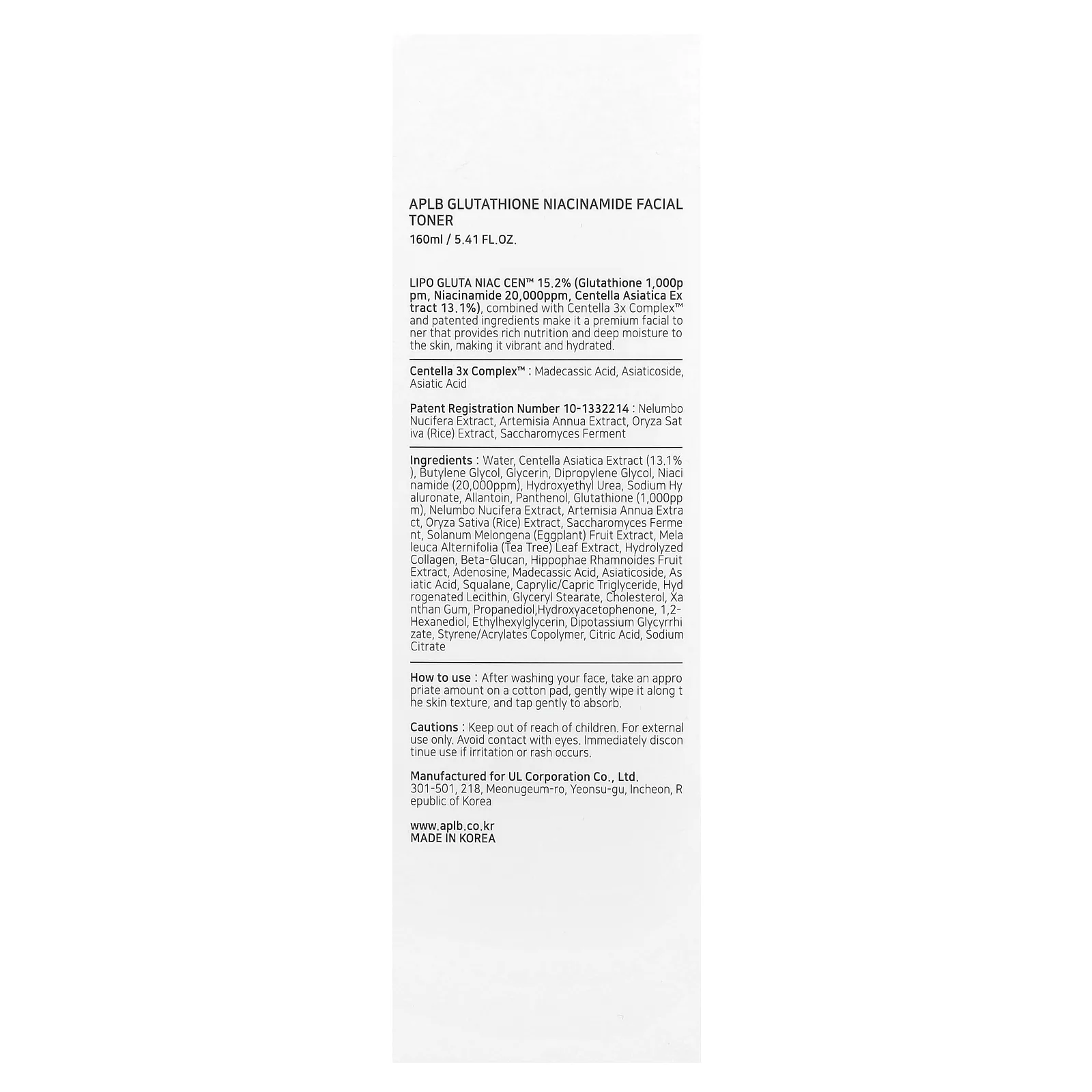 APLB, Glutathione Niacinamide, Facial Toner, 5.41 fl oz (160 ml)