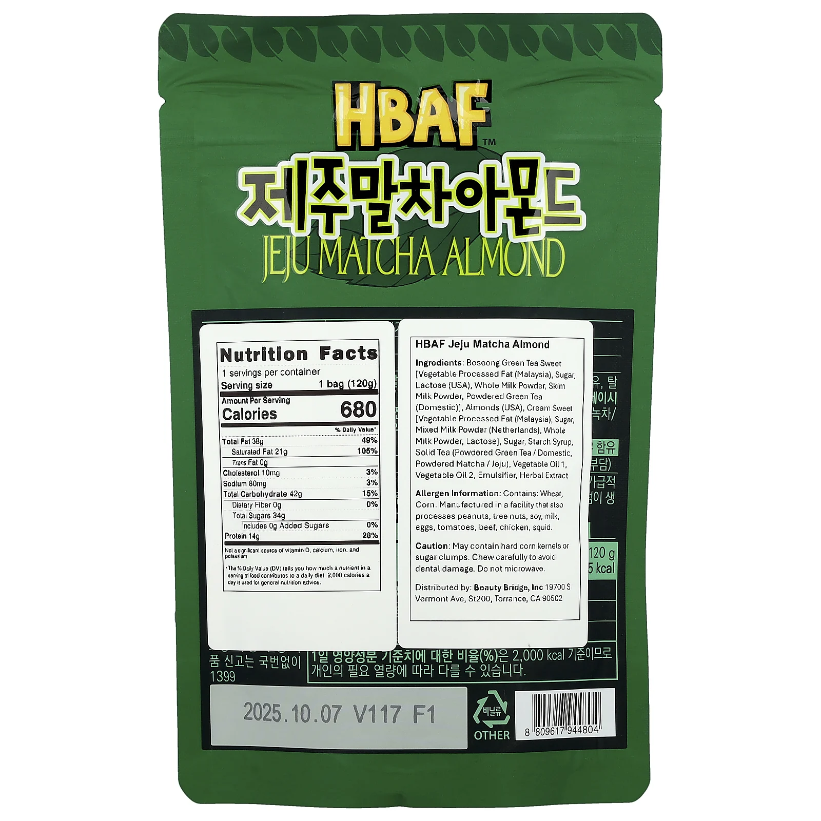 HBAF, Миндаль Чеджу Матча, 120 г