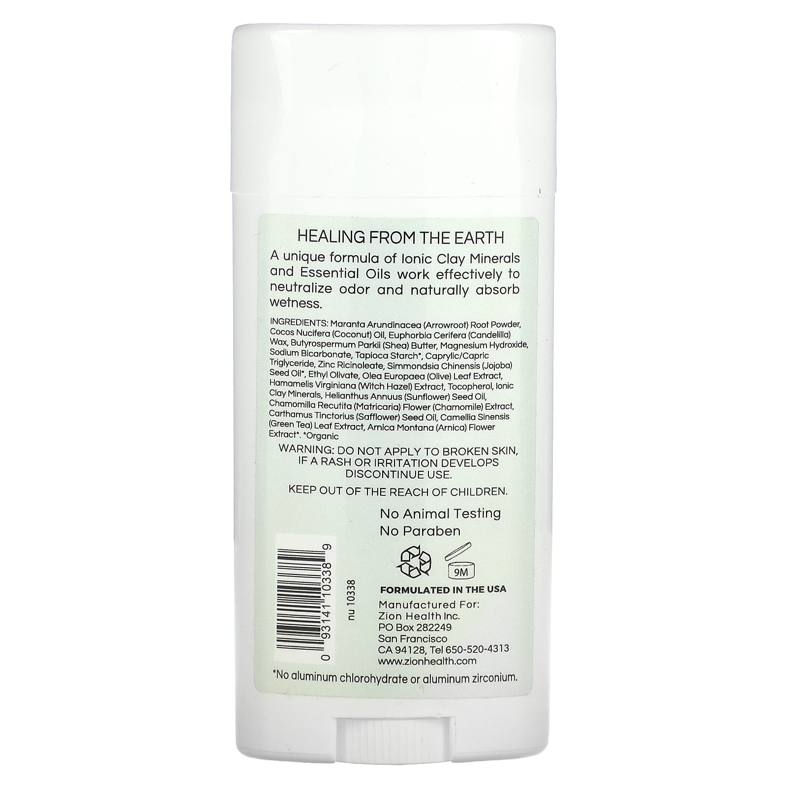 Zion Health, Claydry дезодорант, жирный, без отдушек, 80 г (2,8 унции)