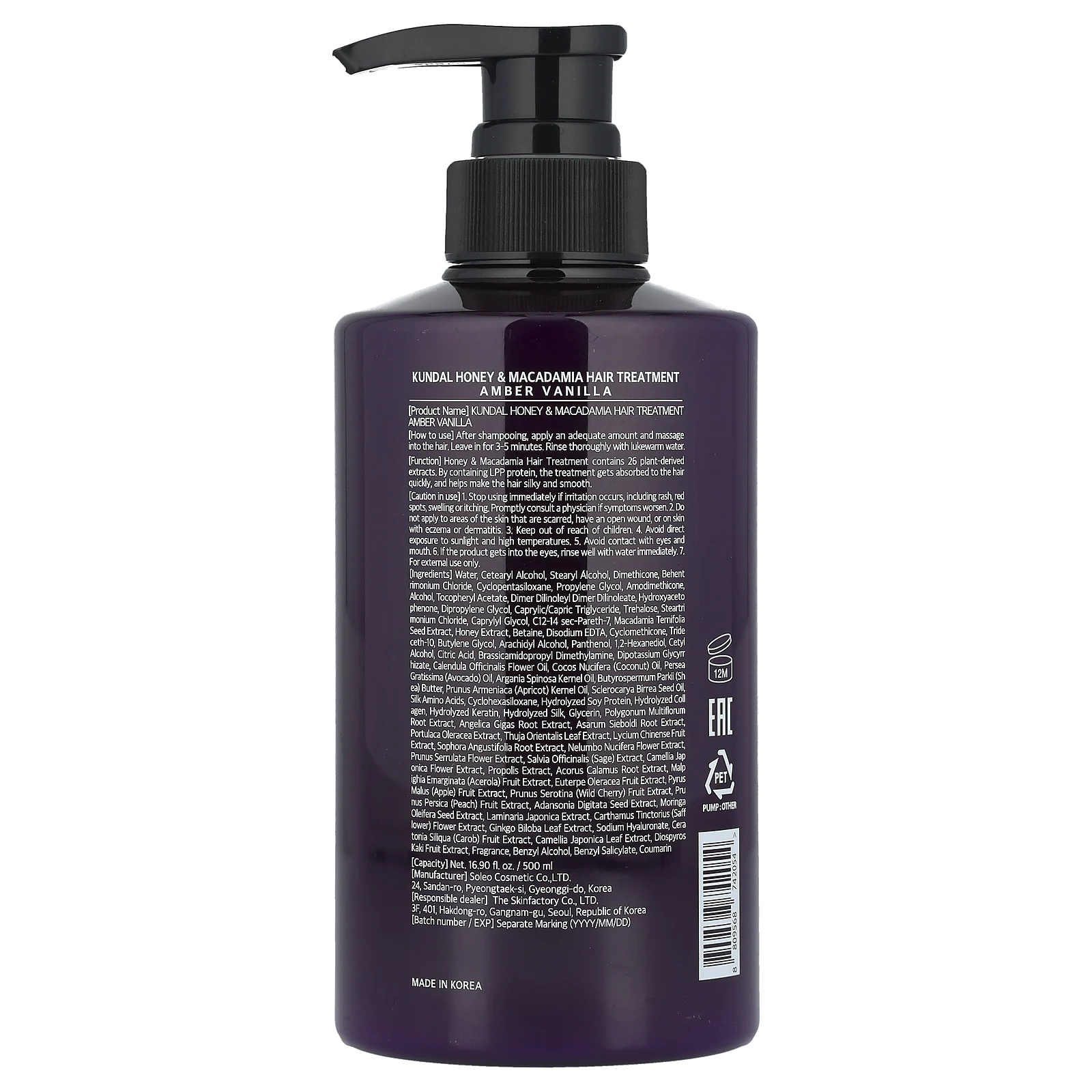 Kundal, Мед и макадамия, лечебное средство, янтарная ваниль, 500 мл (16,9 жидк. Унции)