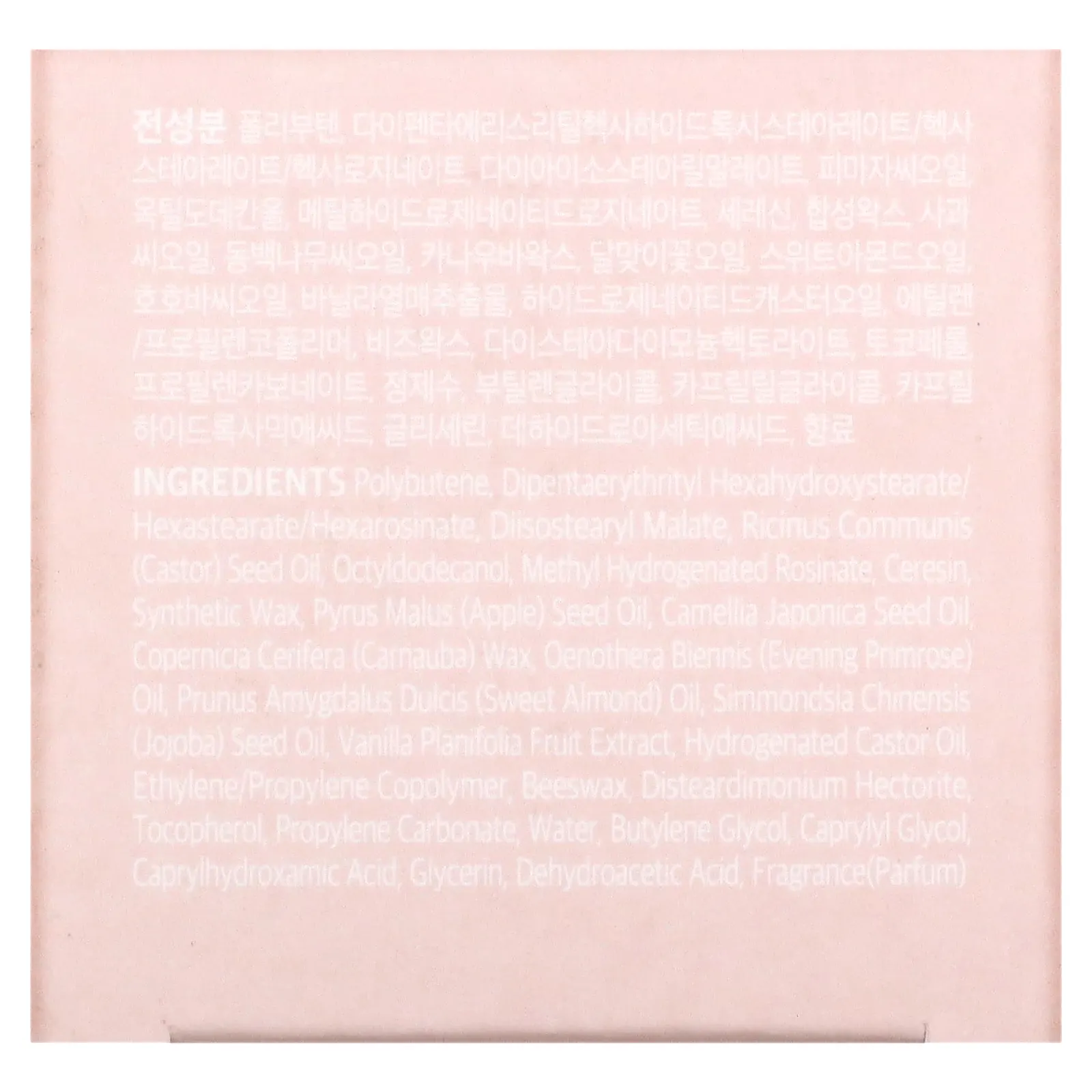 KLAVUU, Nourishing Care, ночная маска для губ, ваниль, 20 г (0,70 унции)