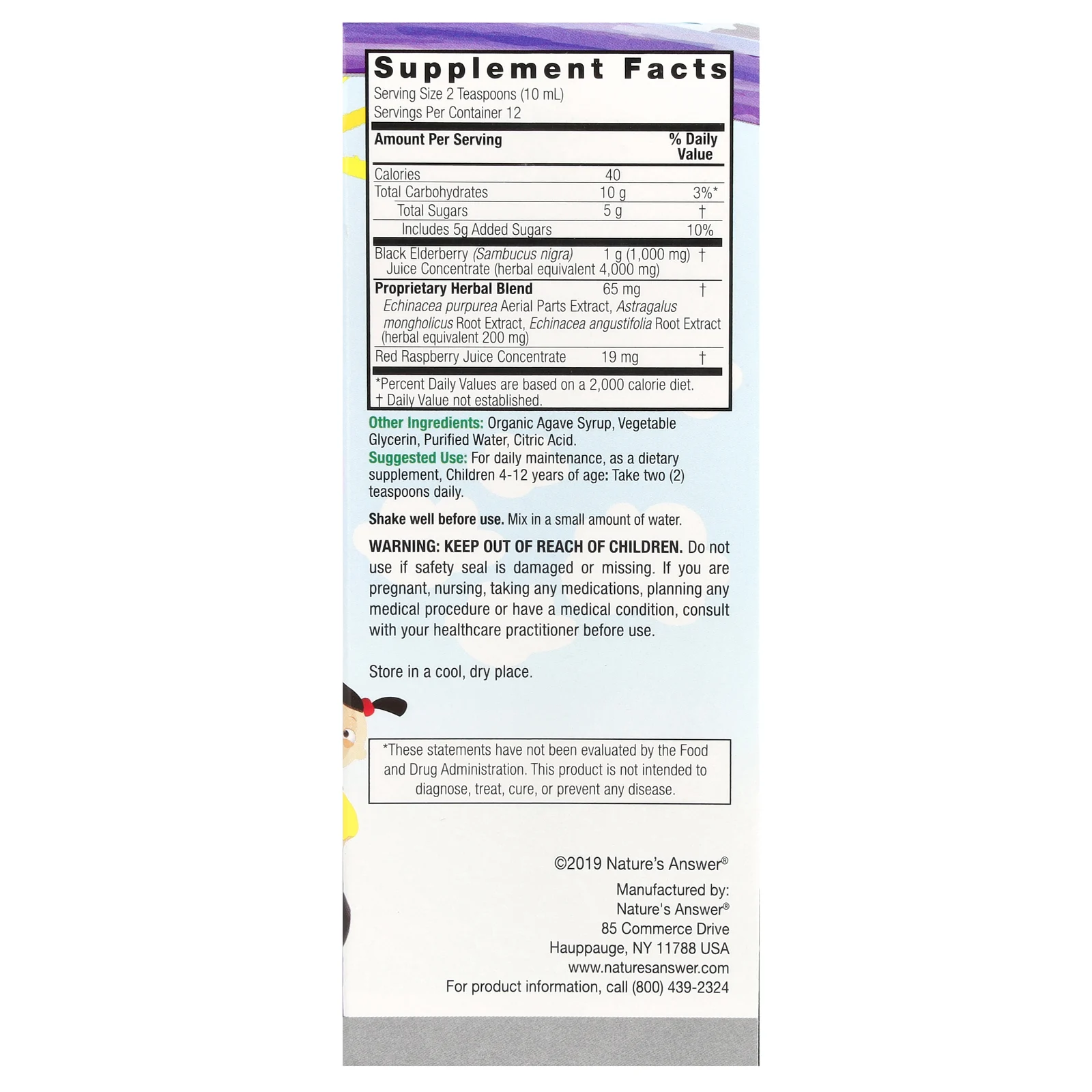 Nature's Answer, детская формула с бузиной, 4000 мг, 120 мл (4 жидких унции)