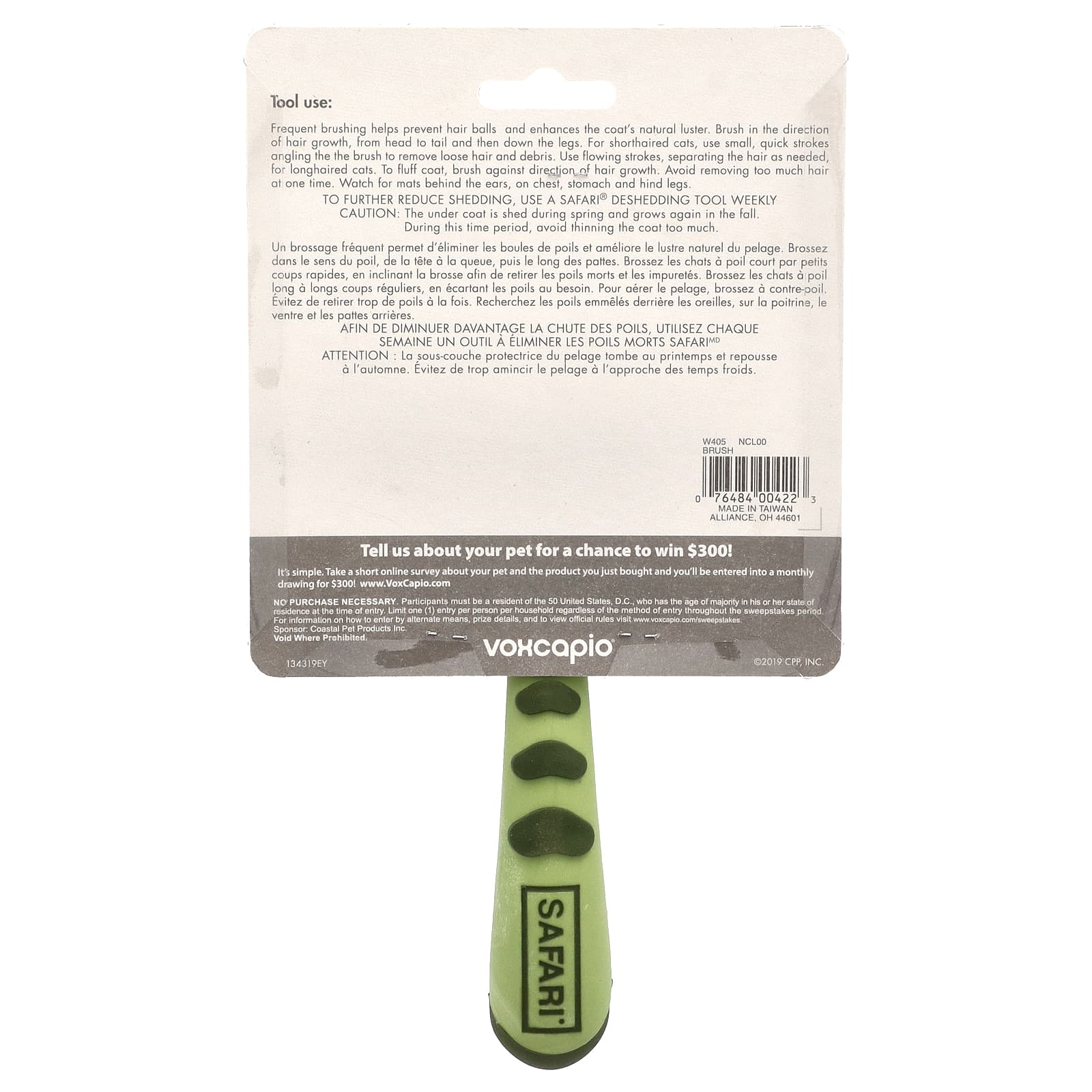 Safari, The Complete Cat Brush, 1 шт.