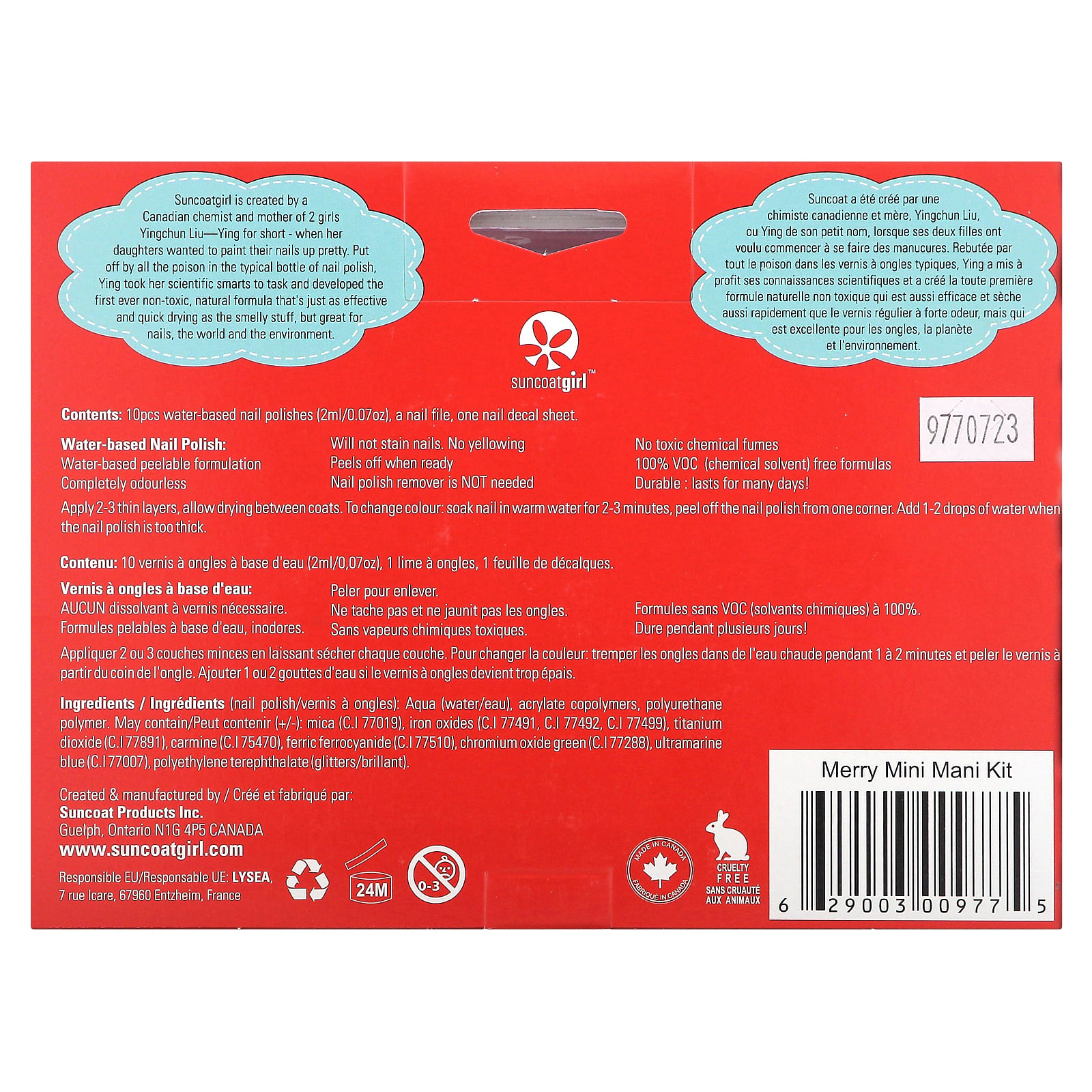 SuncoatGirl, лак для ногтей на водной основе, Merry Kit, 12 шт.