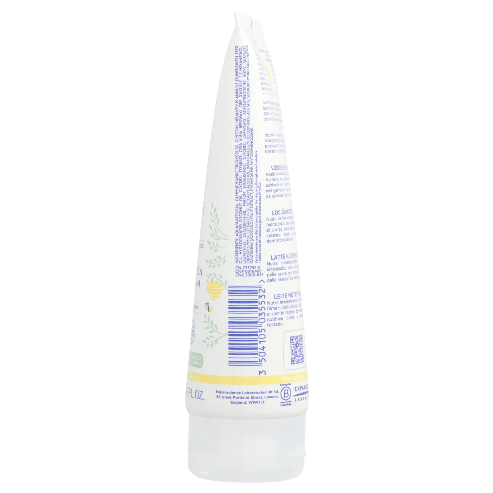 Mustela, питательный охлаждающий детский лосьон для тела, для сухой кожи, 200 мл (6,76 жидк. унции)