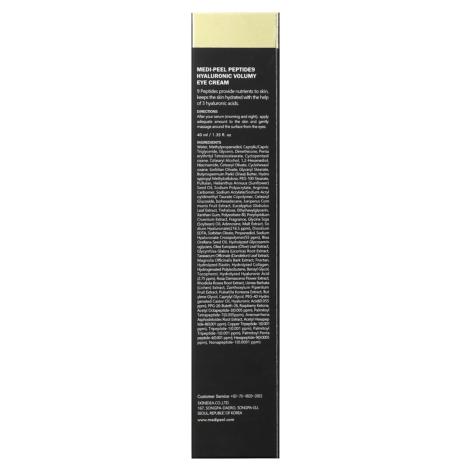 Medi-Peel, Peptide 9, Balance, крем для кожи вокруг глаз с гиалуроновой кислотой, 40 мл (1,35 жидк. унции)