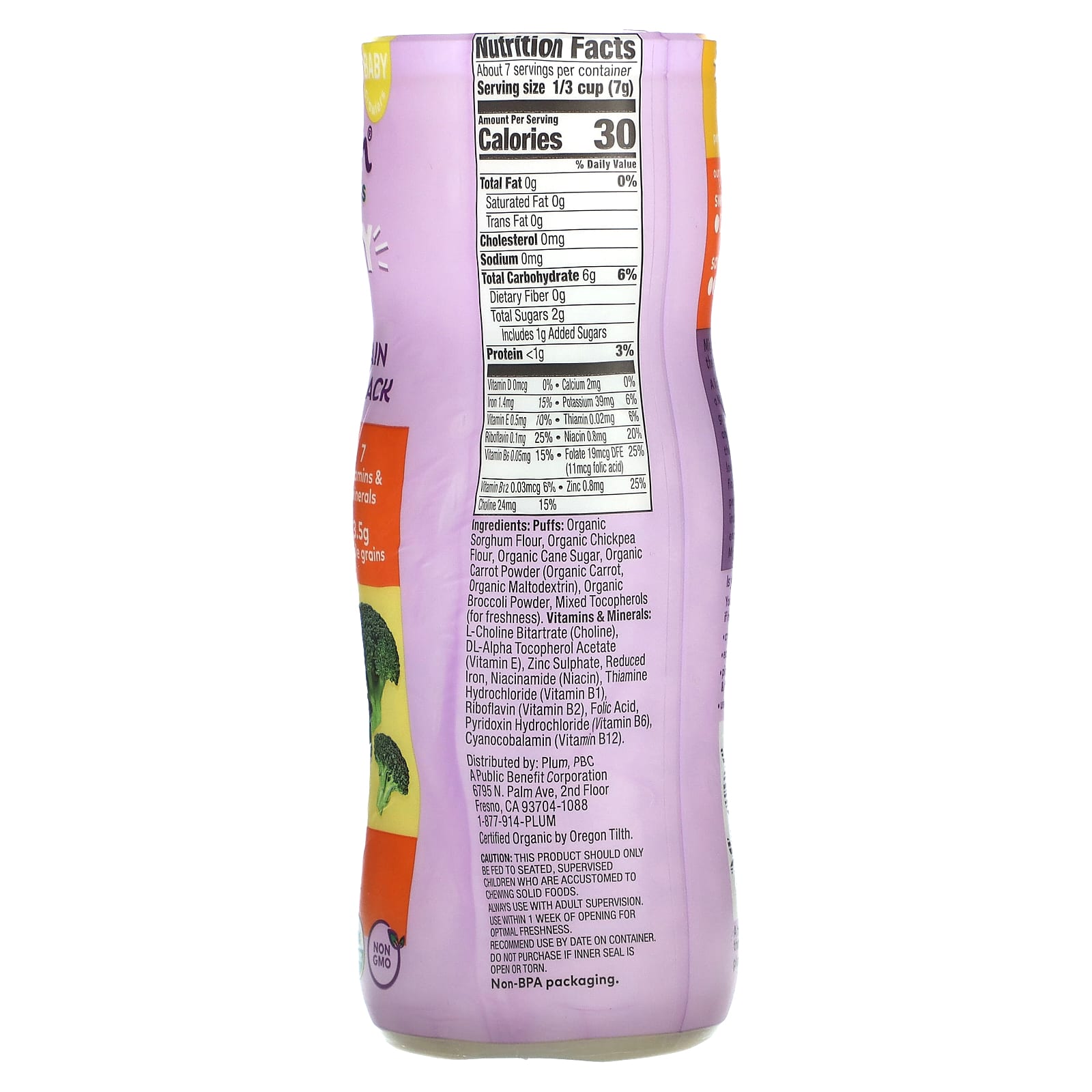 Plum Organics, Mighty Puffs, снек из древних злаков и нута, морковь и брокколи, 52 г (1,85 унции)