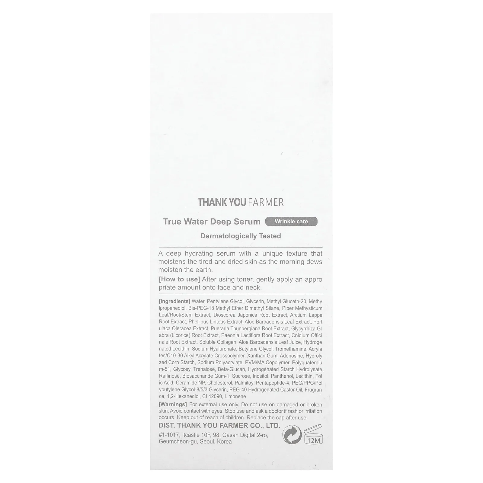 Thank You Farmer, True Water, сыворотка для глубокого ухода за кожей, 60 мл (2,11 жидк. унции)